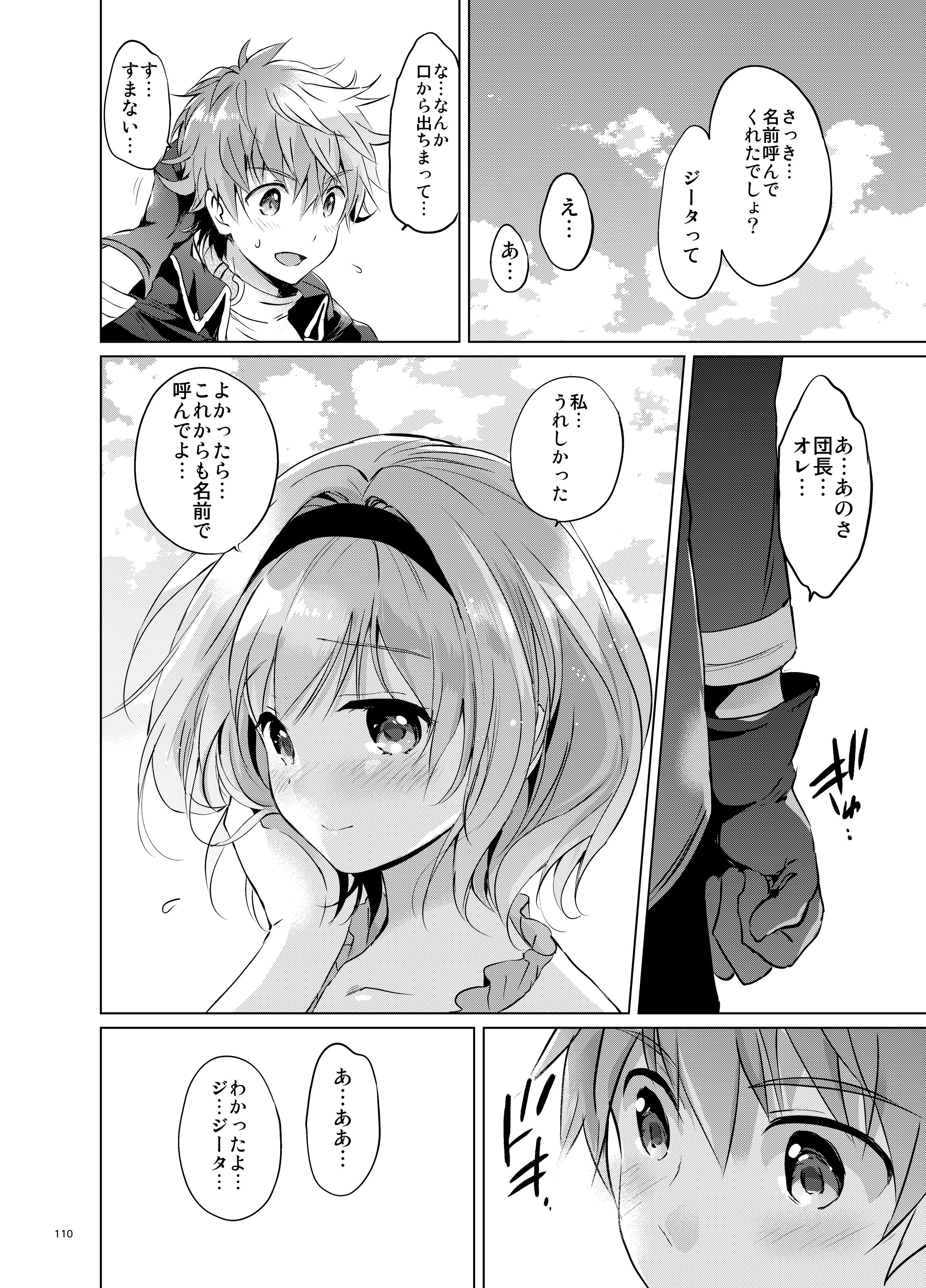 109