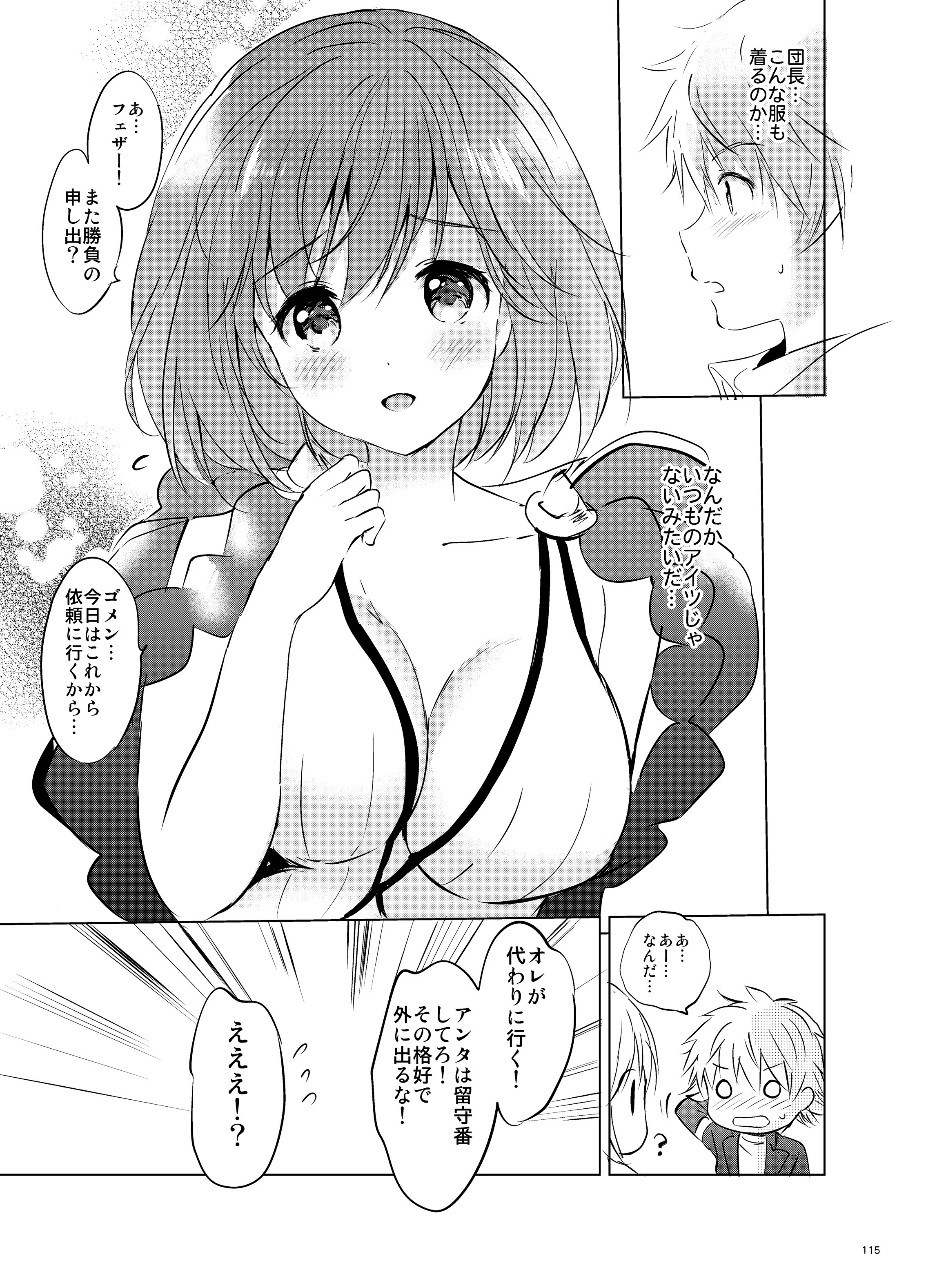 114