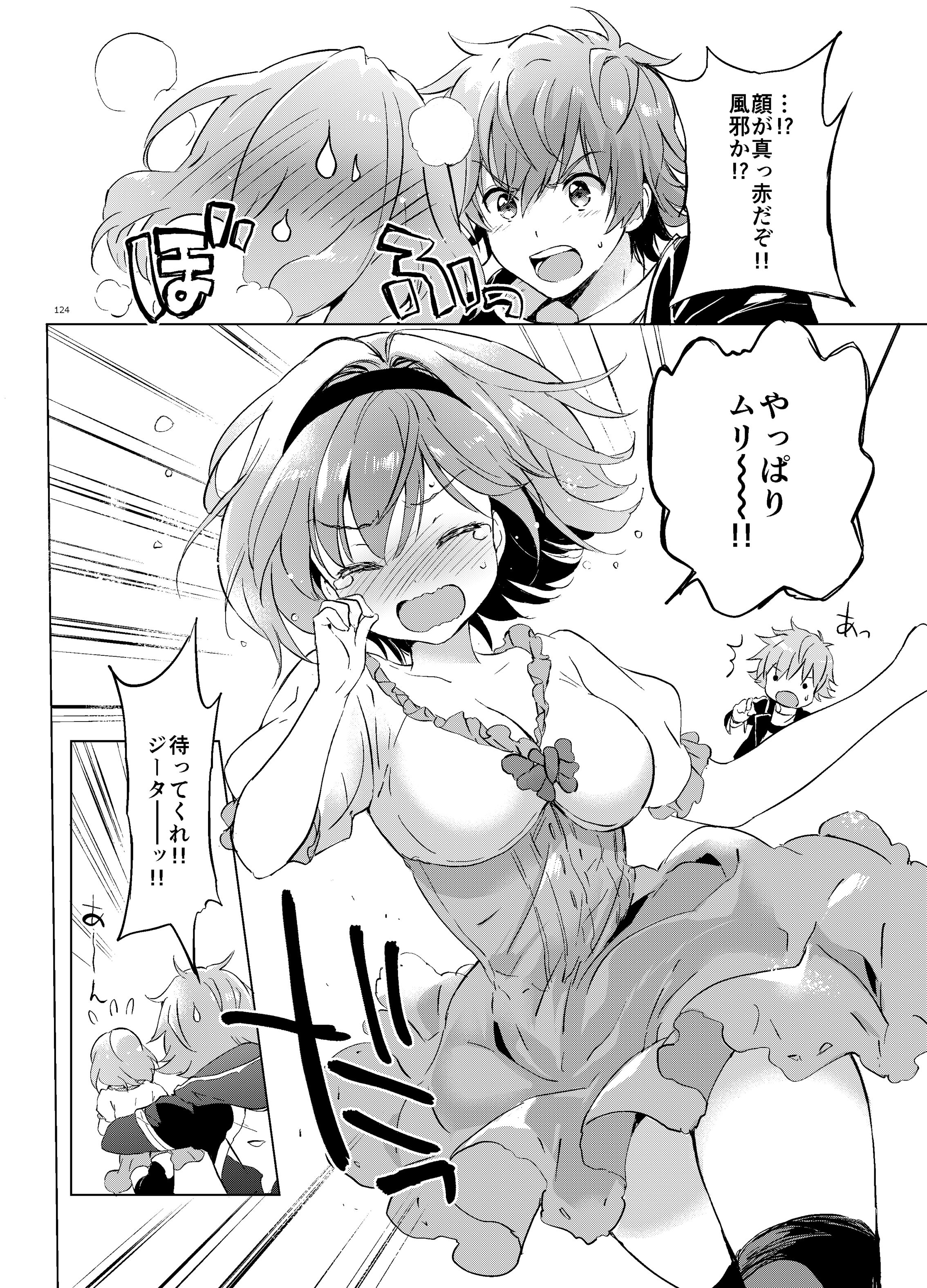 123