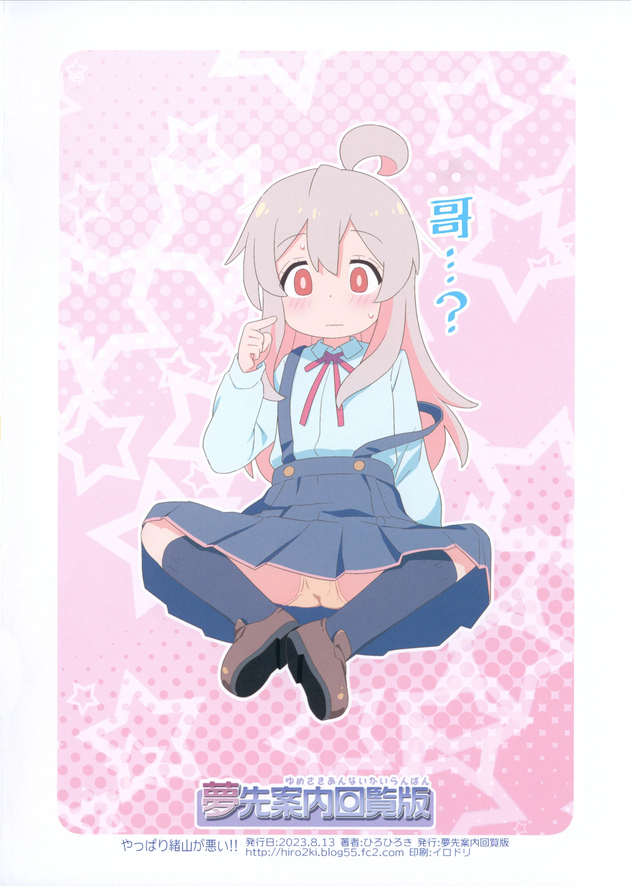 21