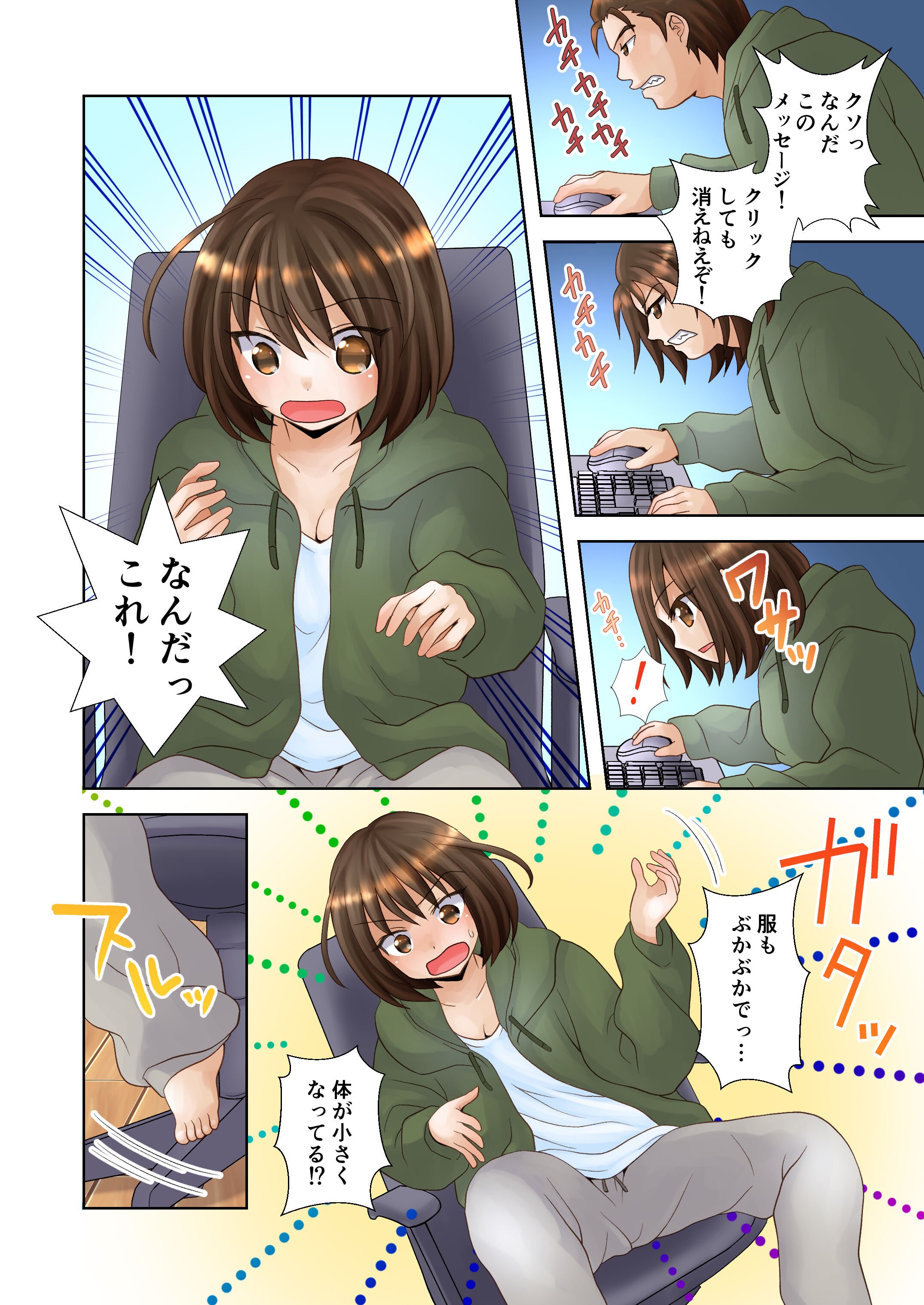 03