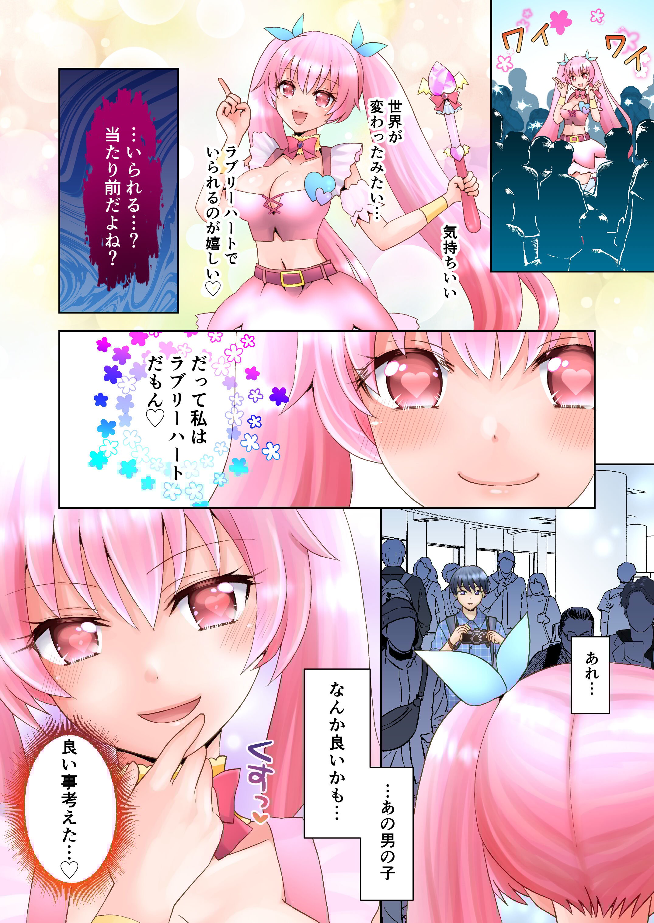 23