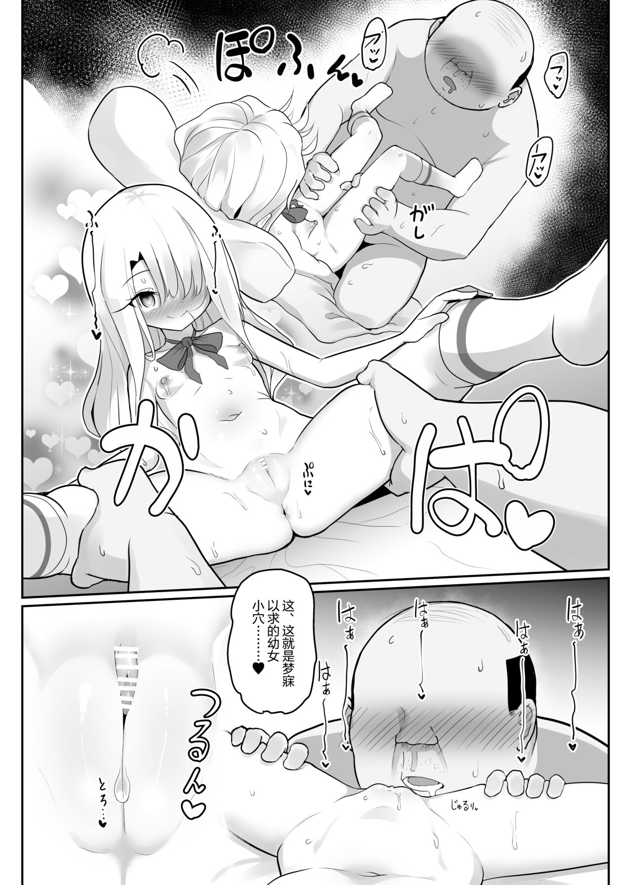 21