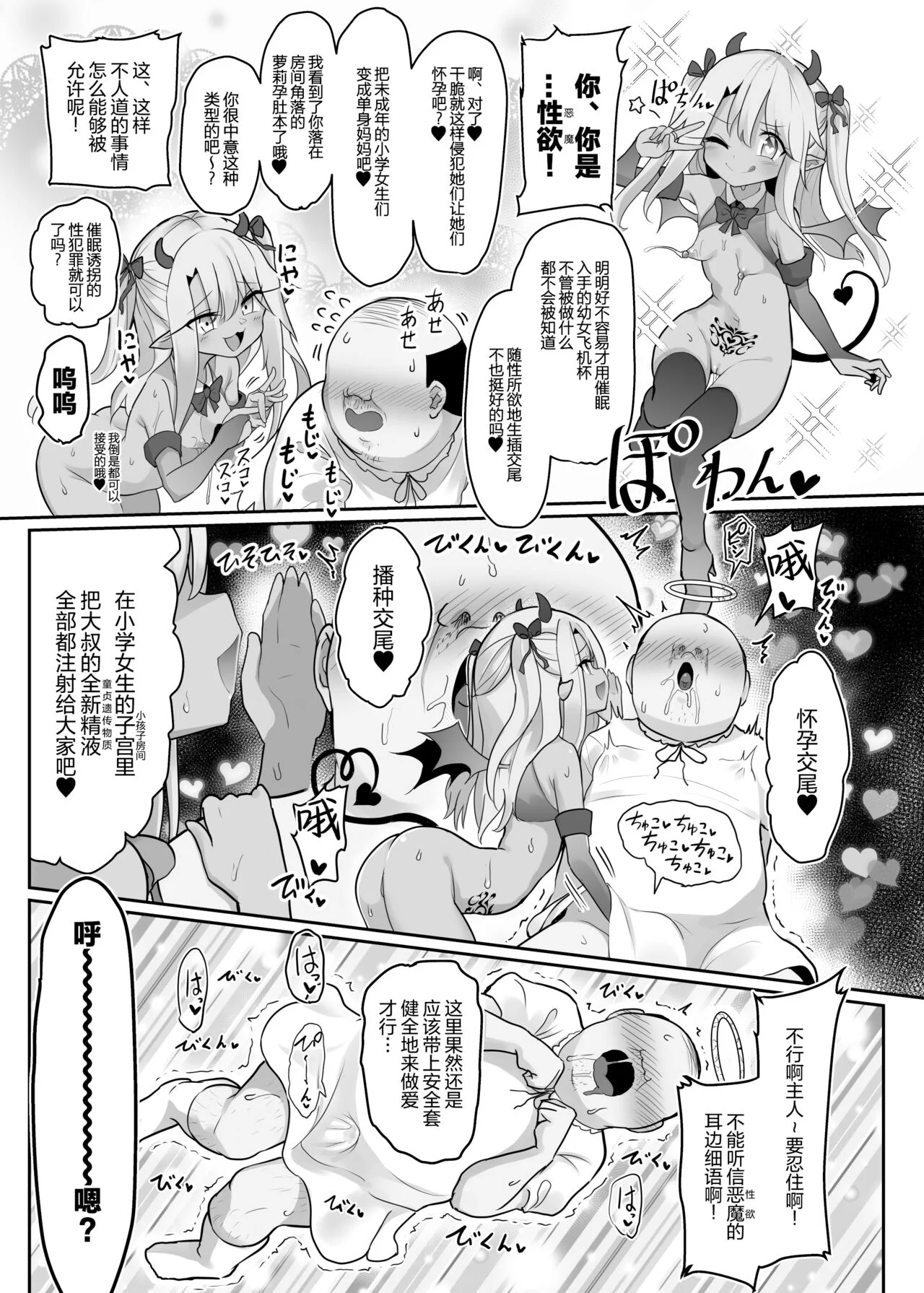 24