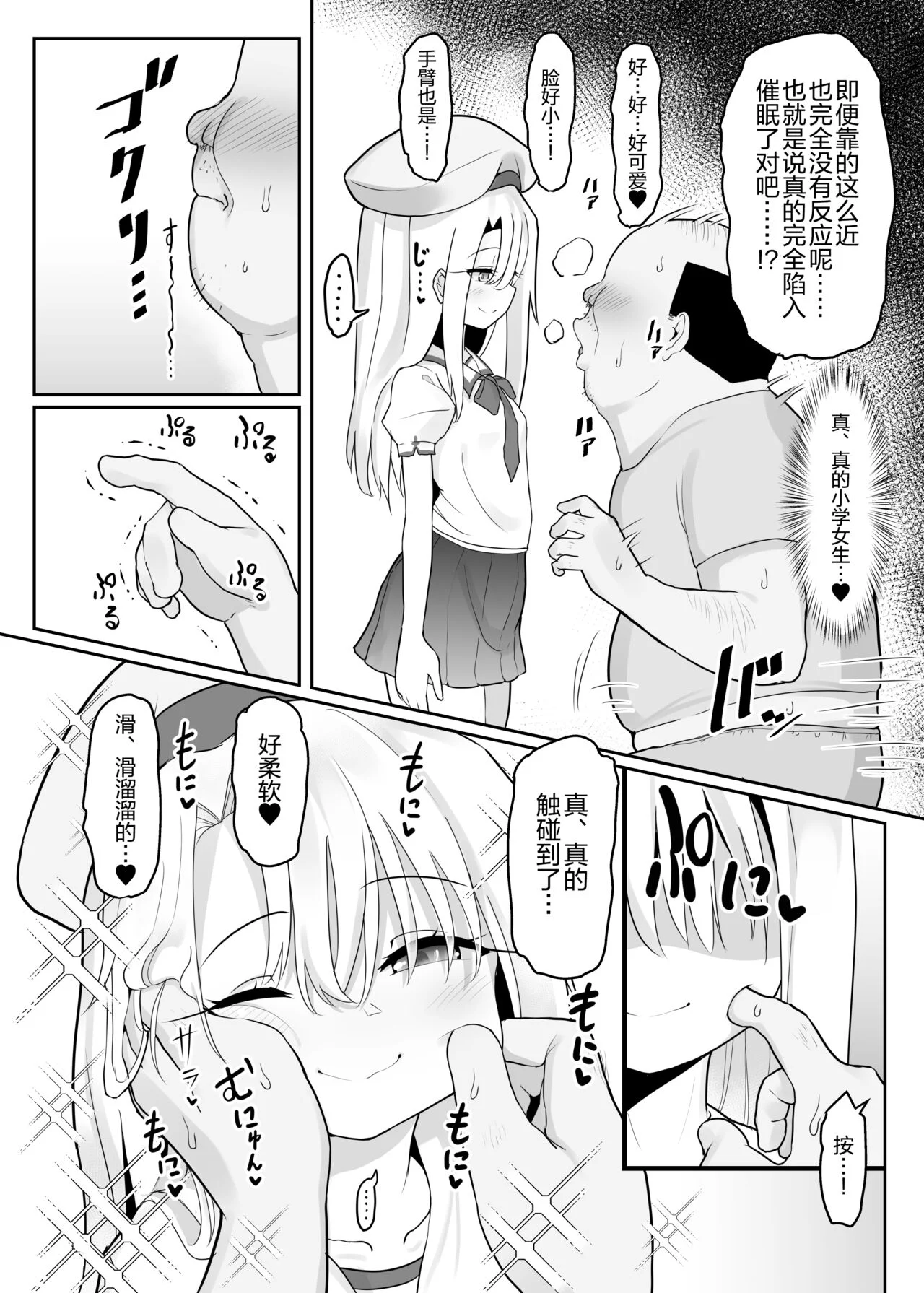 03