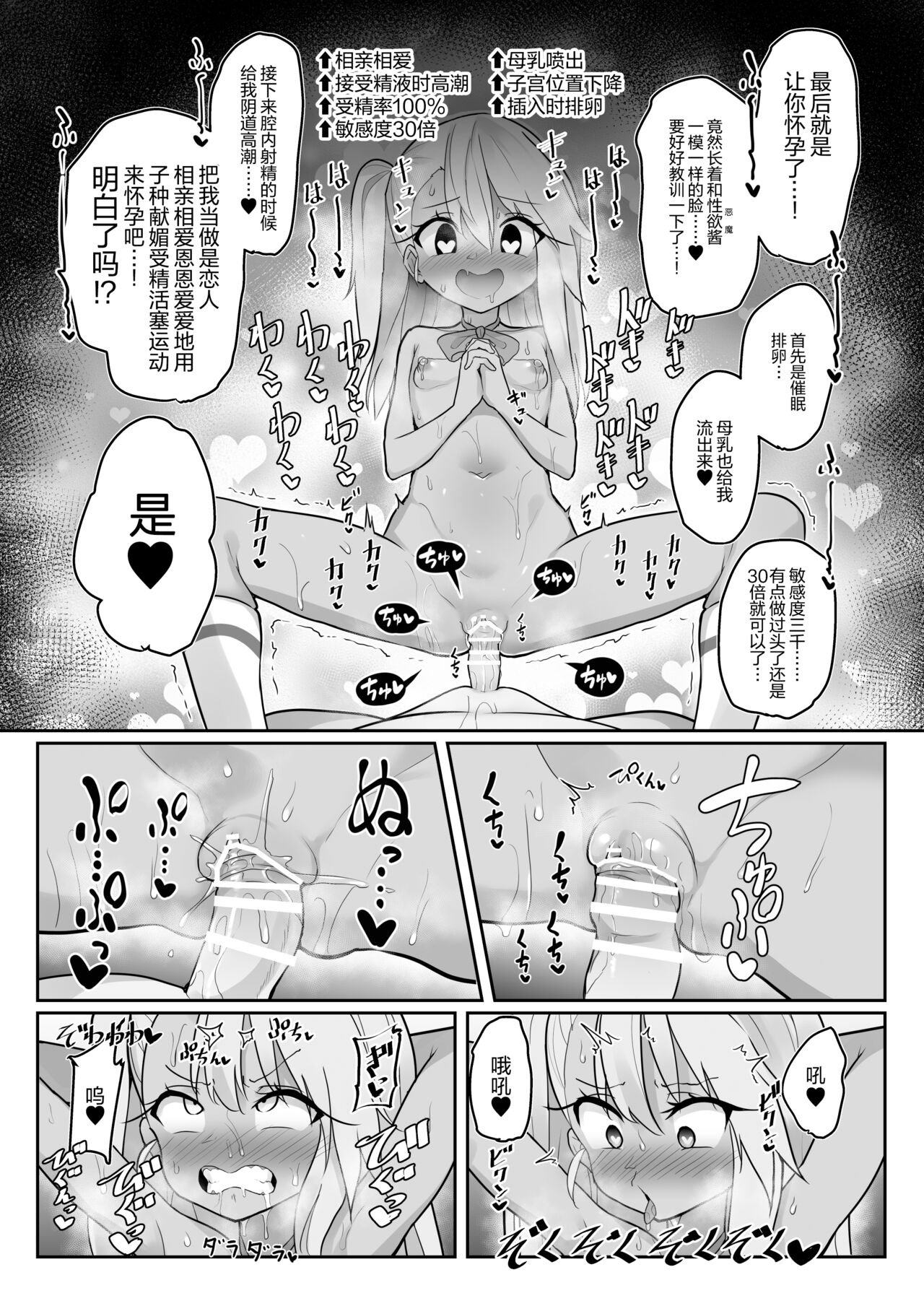 30