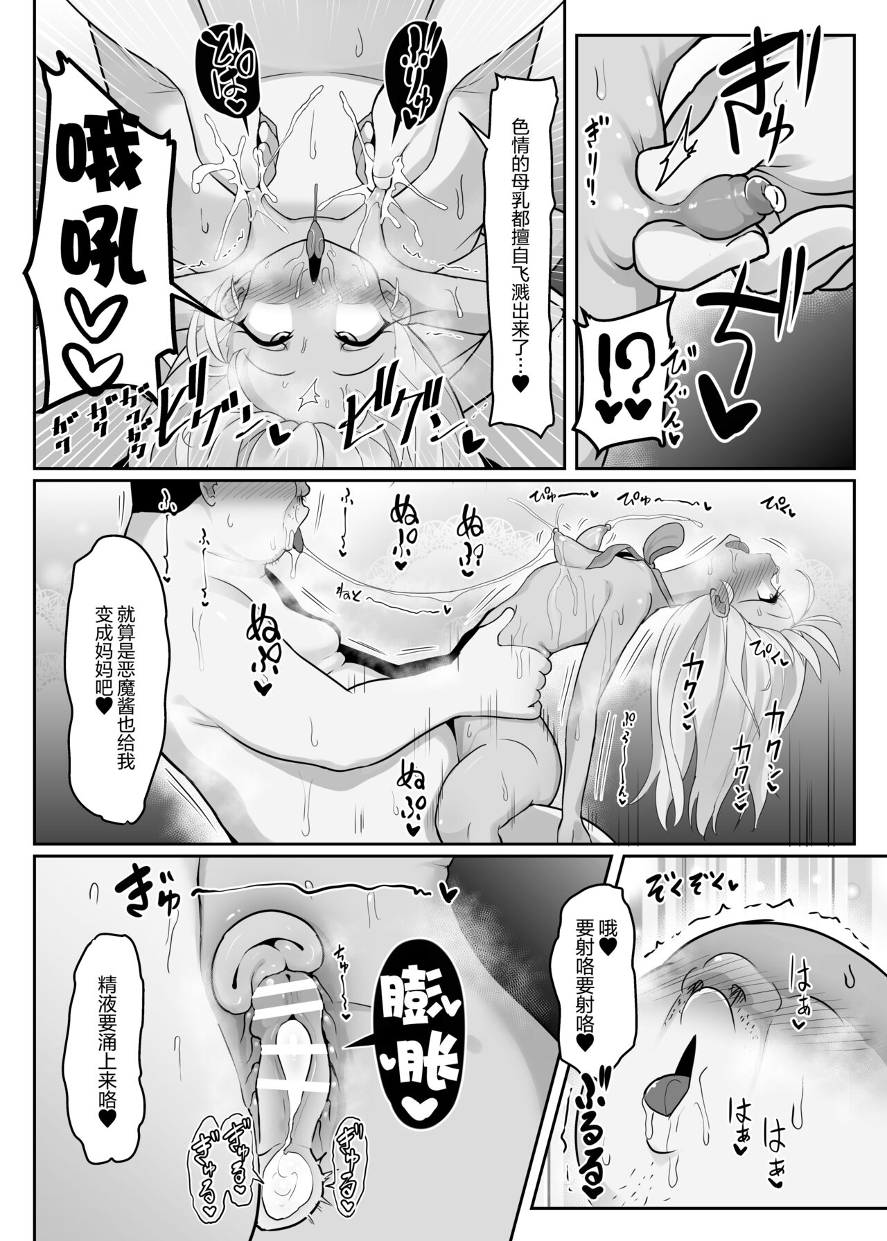 32