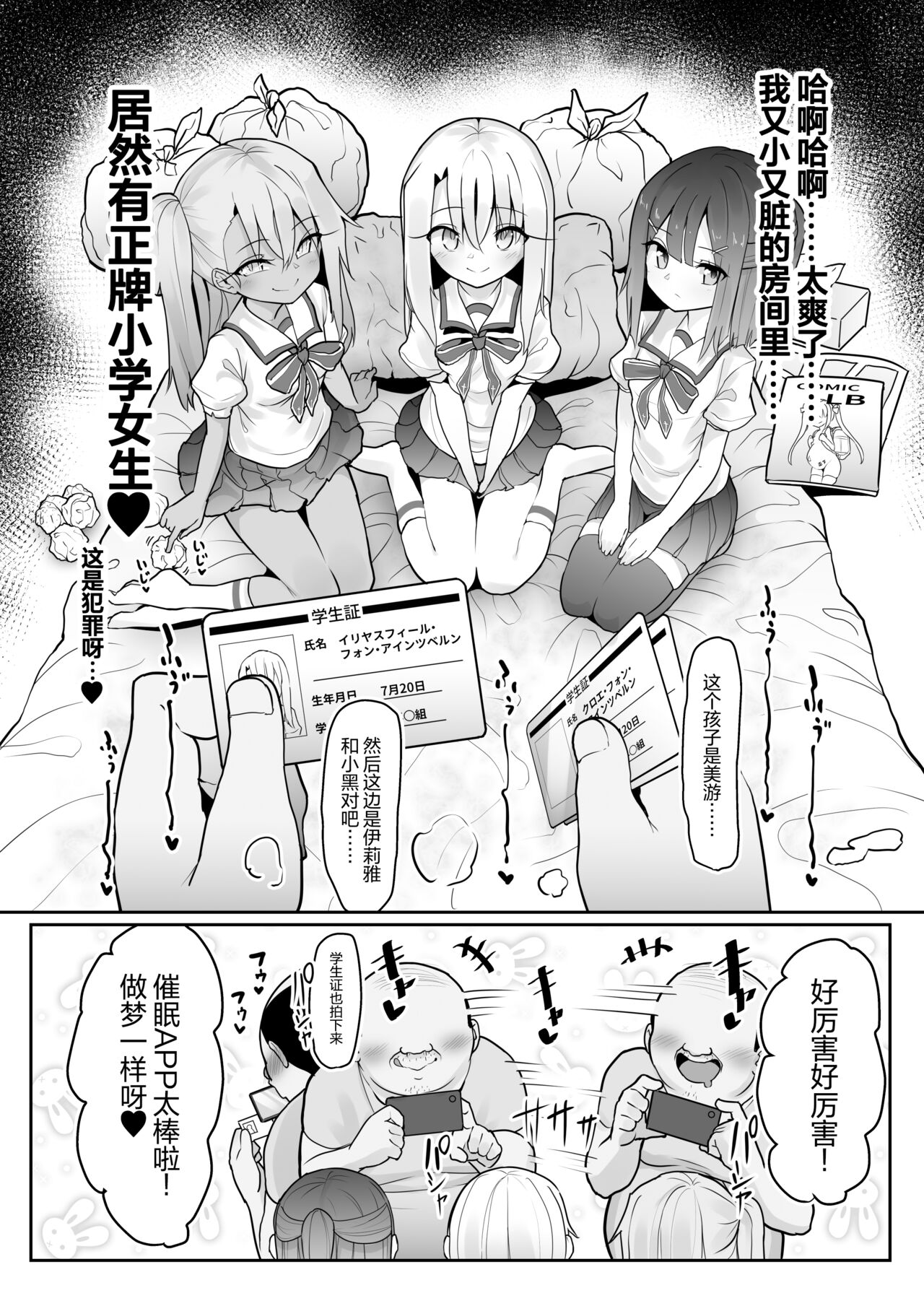 07