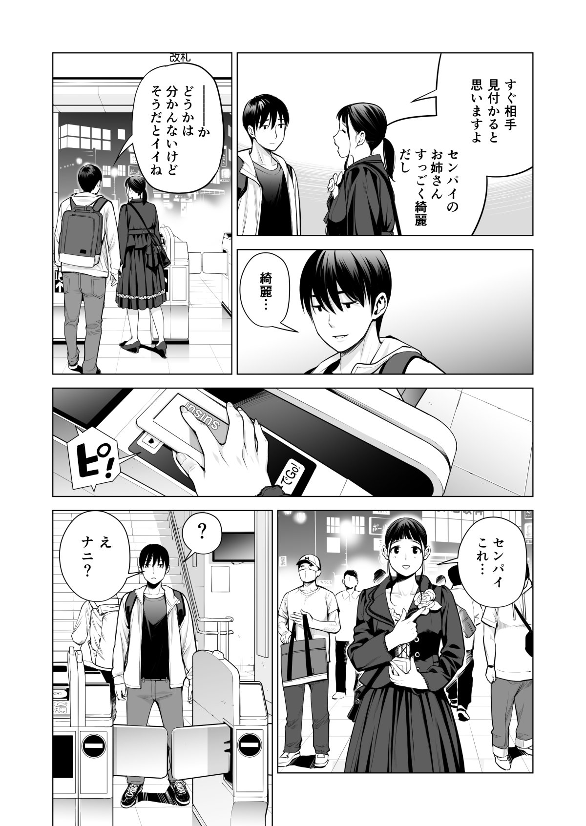 014