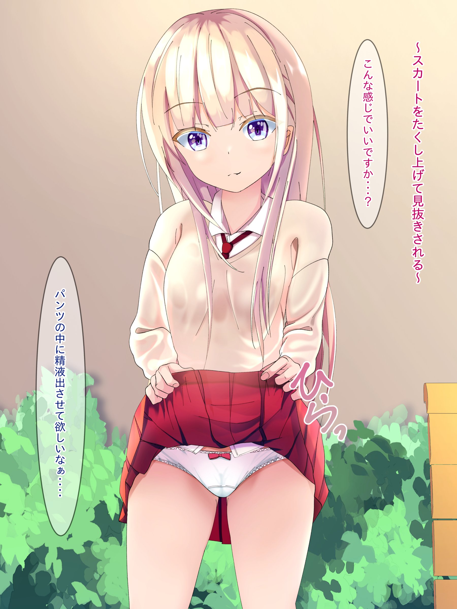a0017