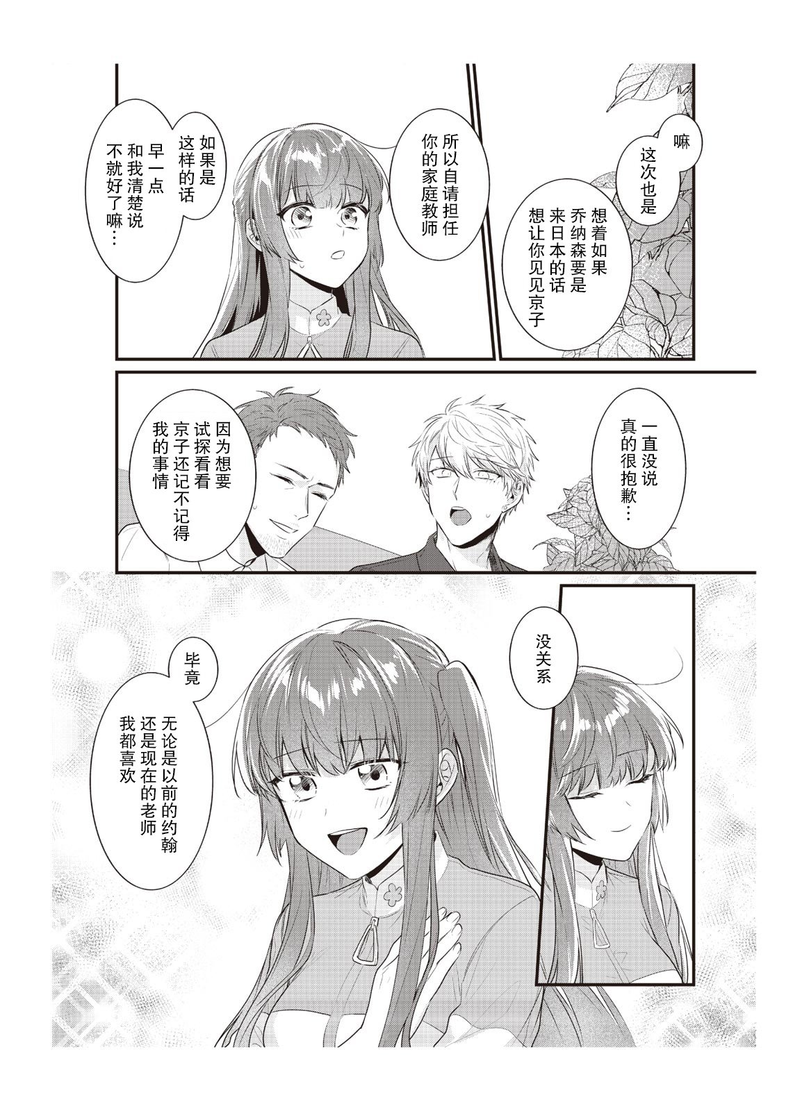 216