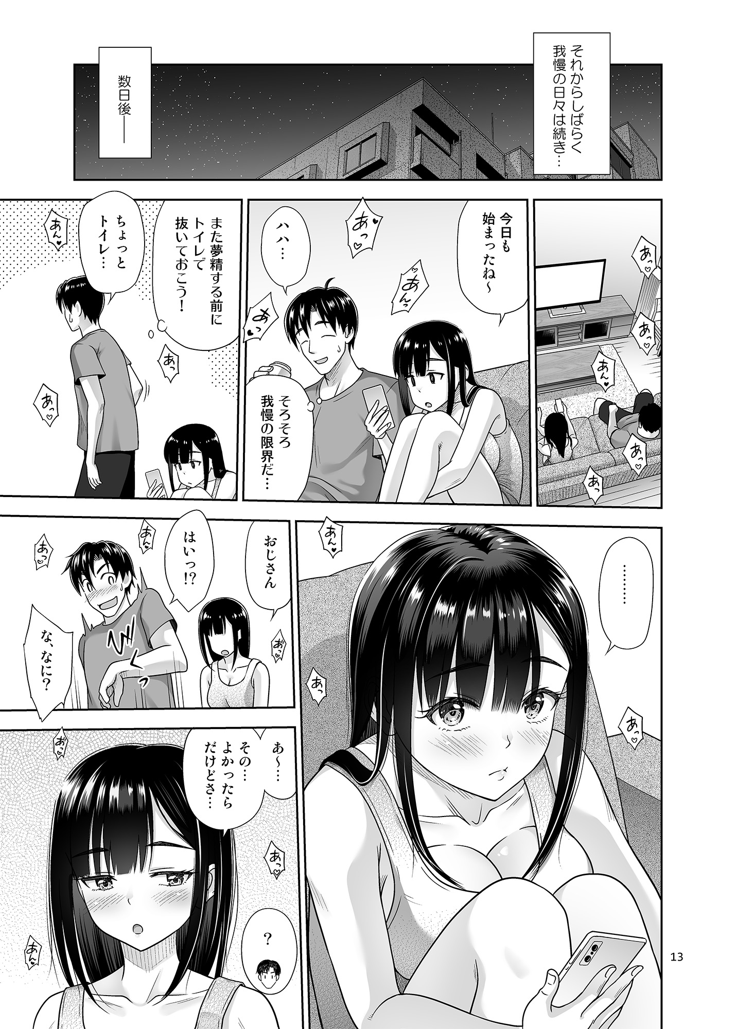 12