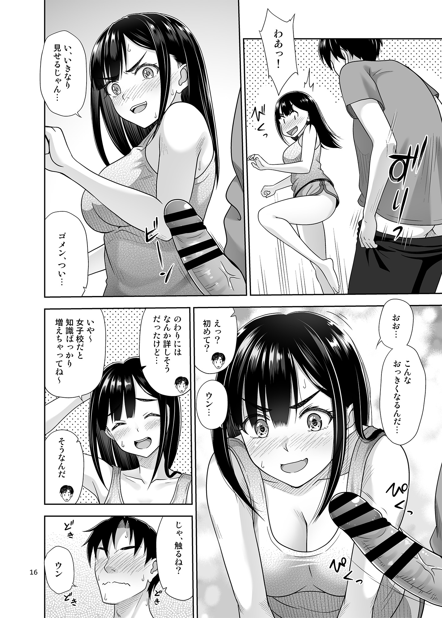 15