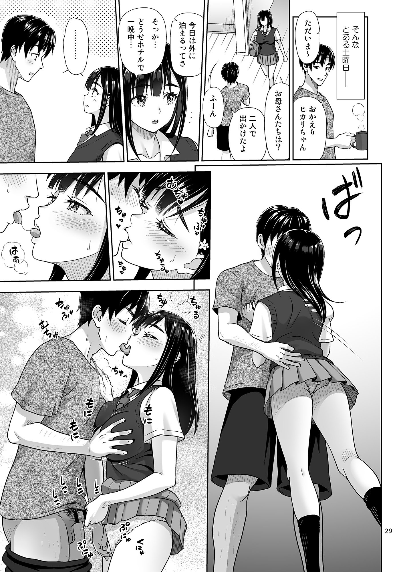 28