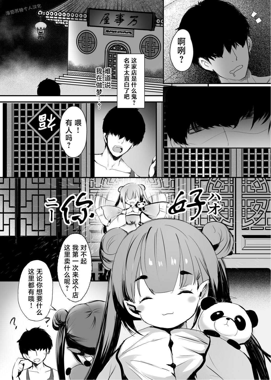 06