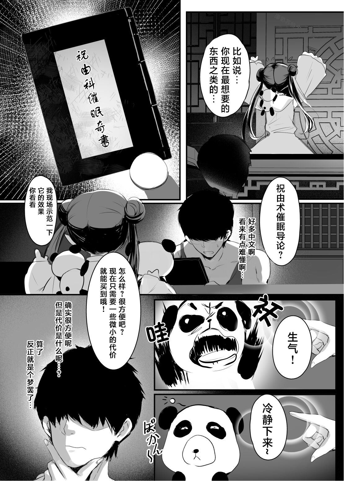 07