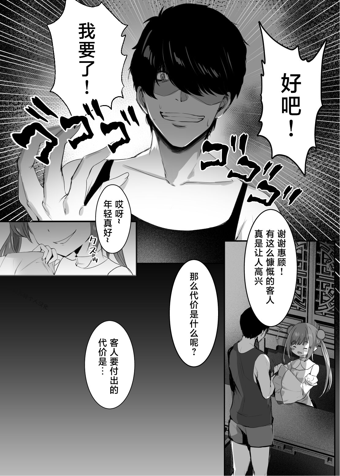 08