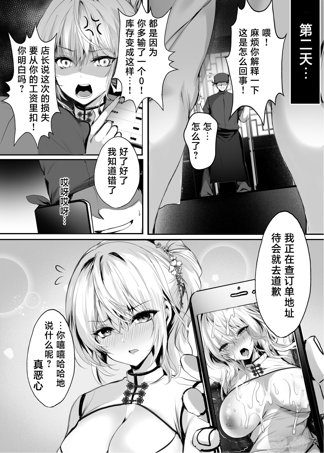 31