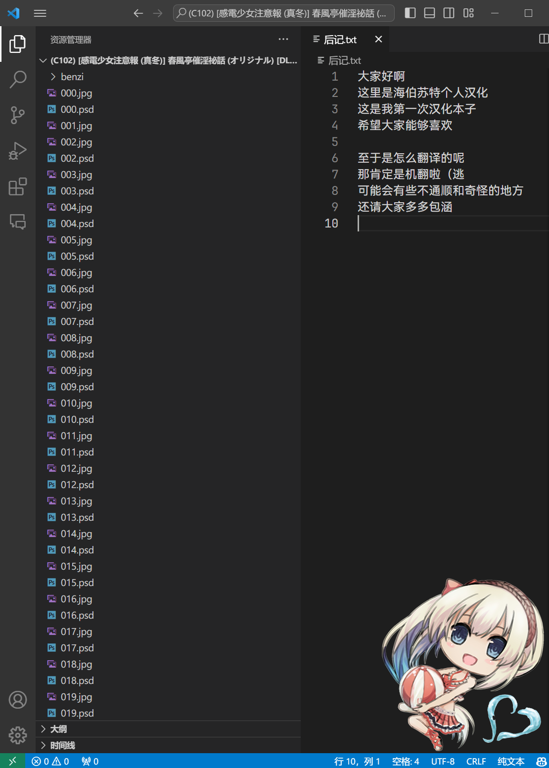 36
