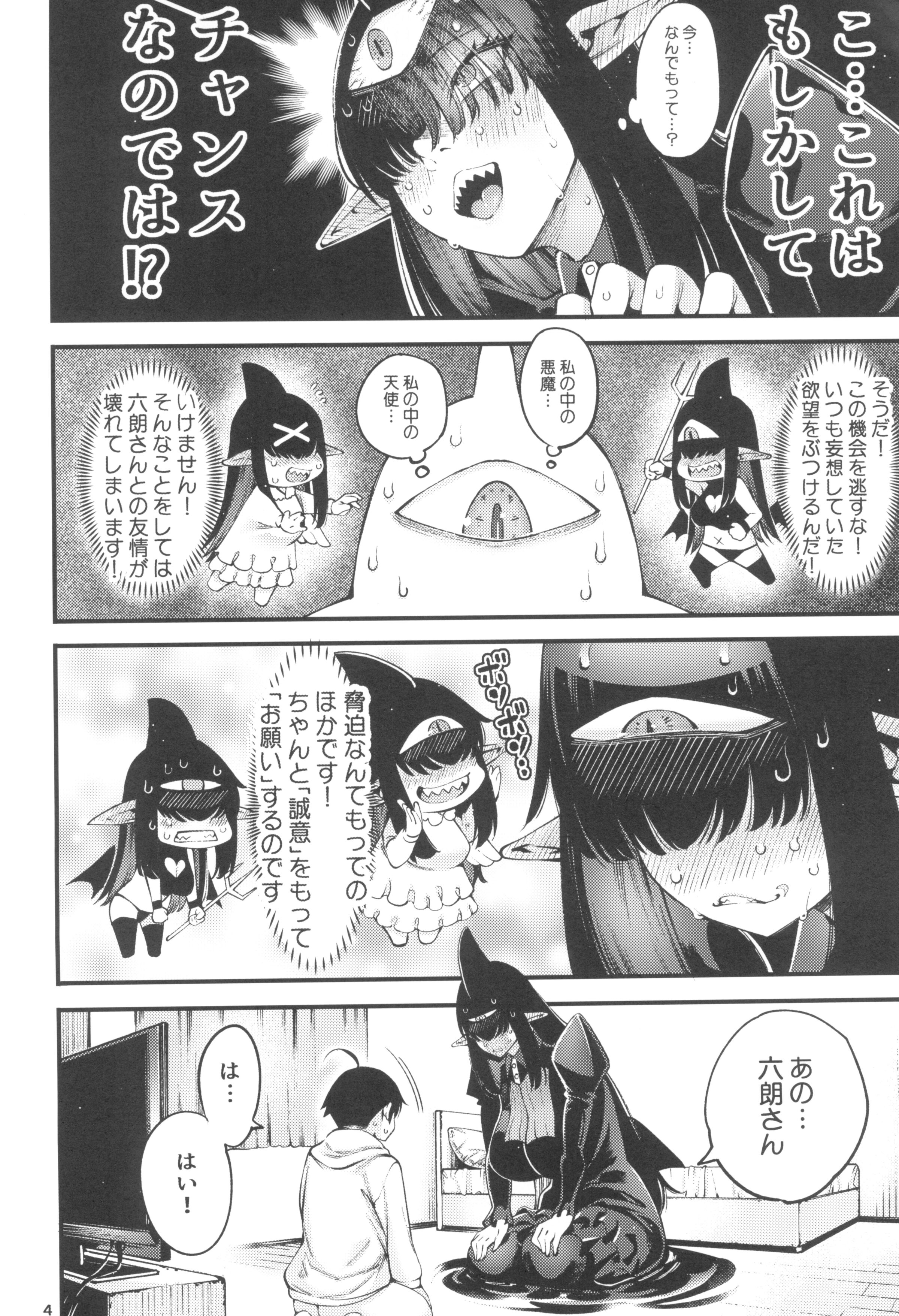 06