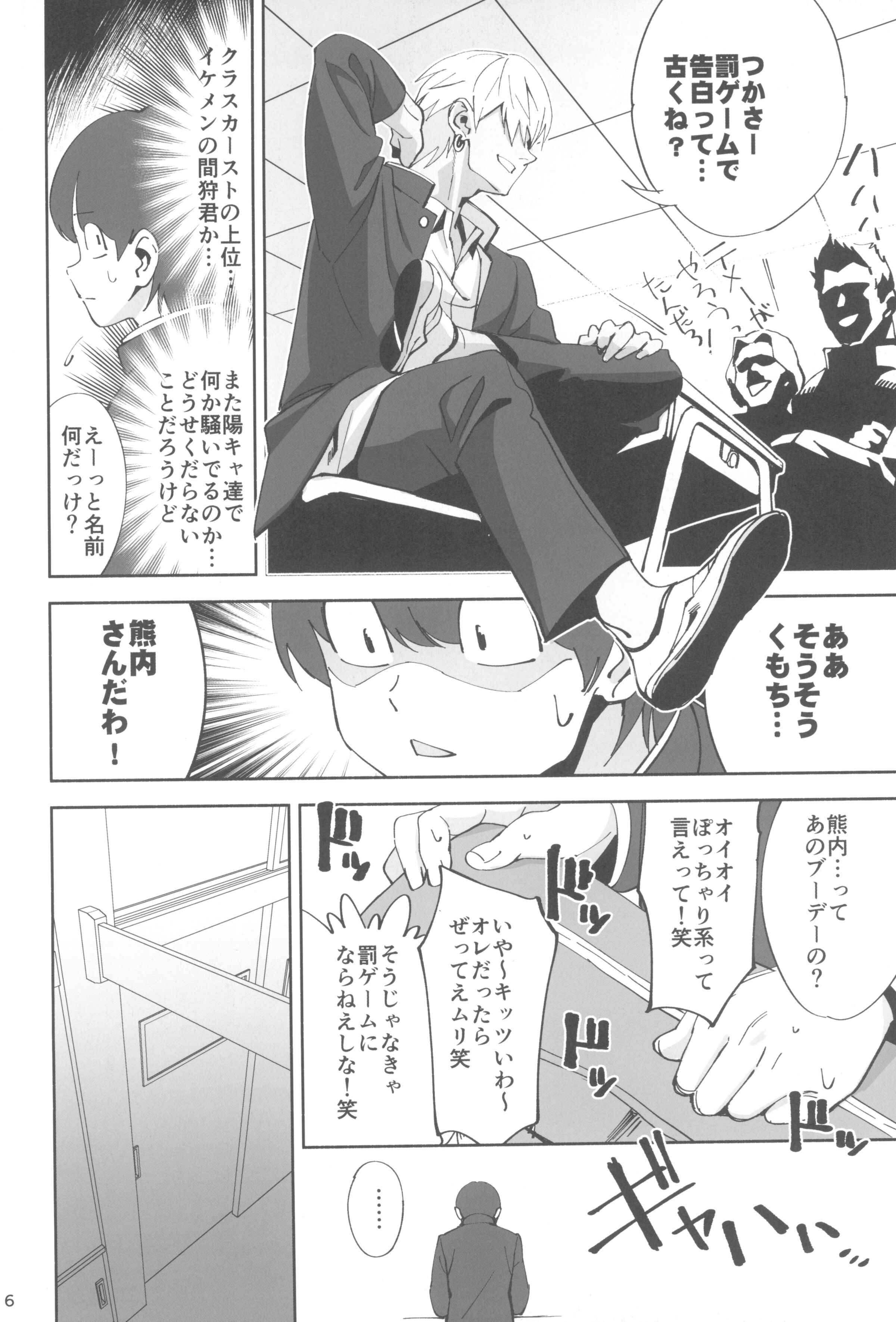 06