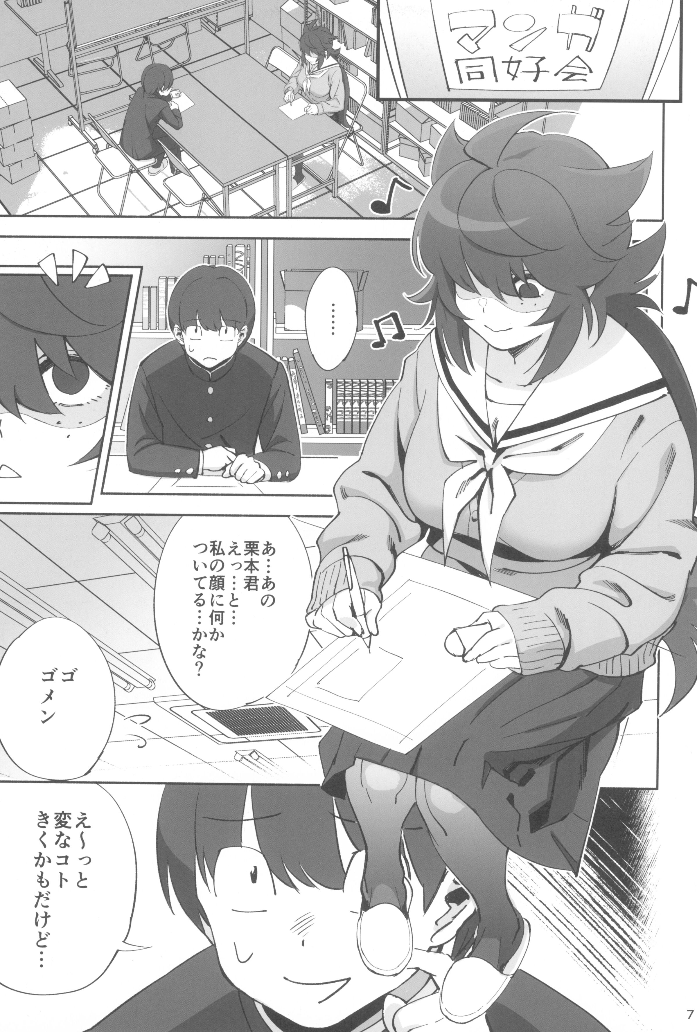 07