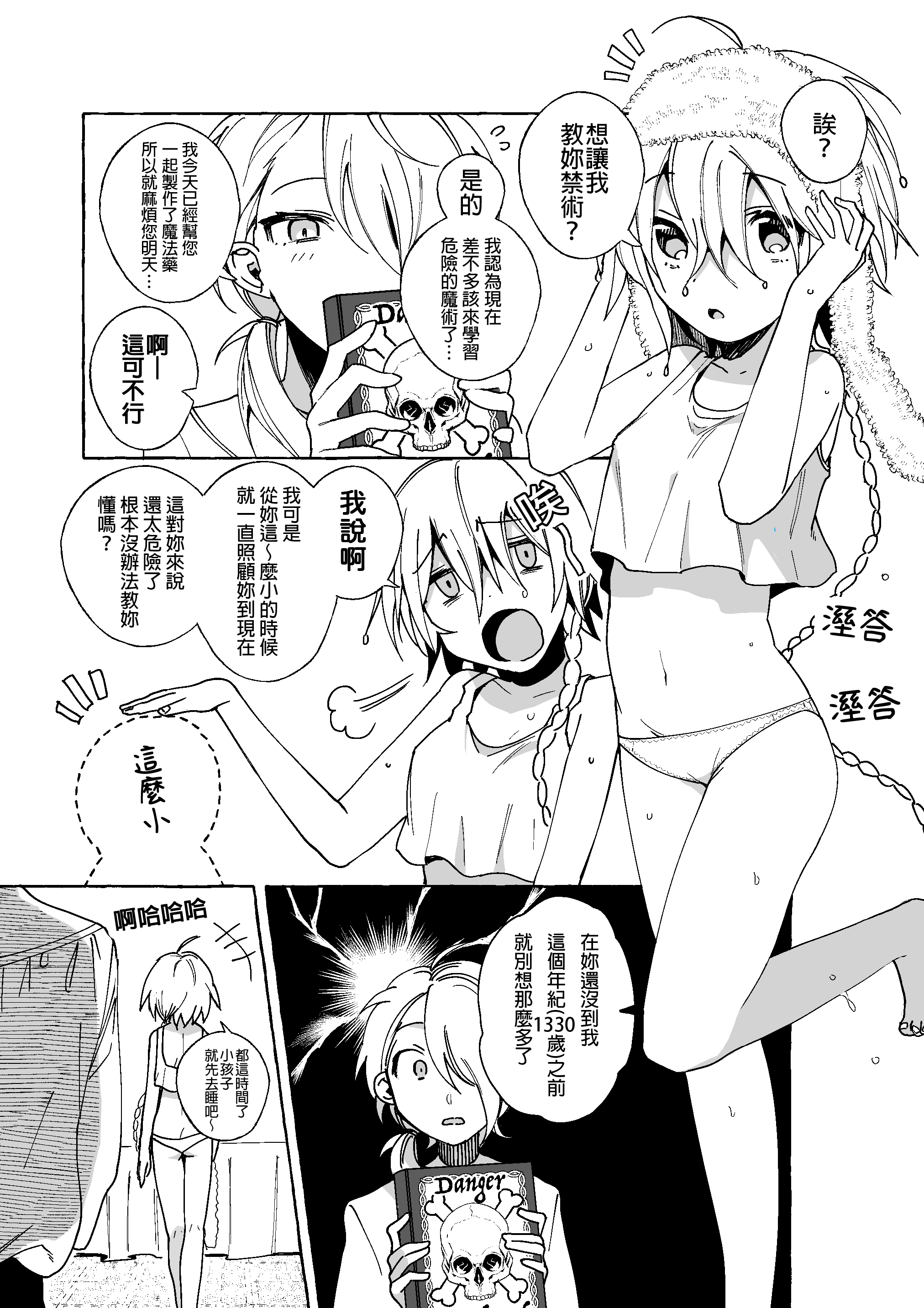 06