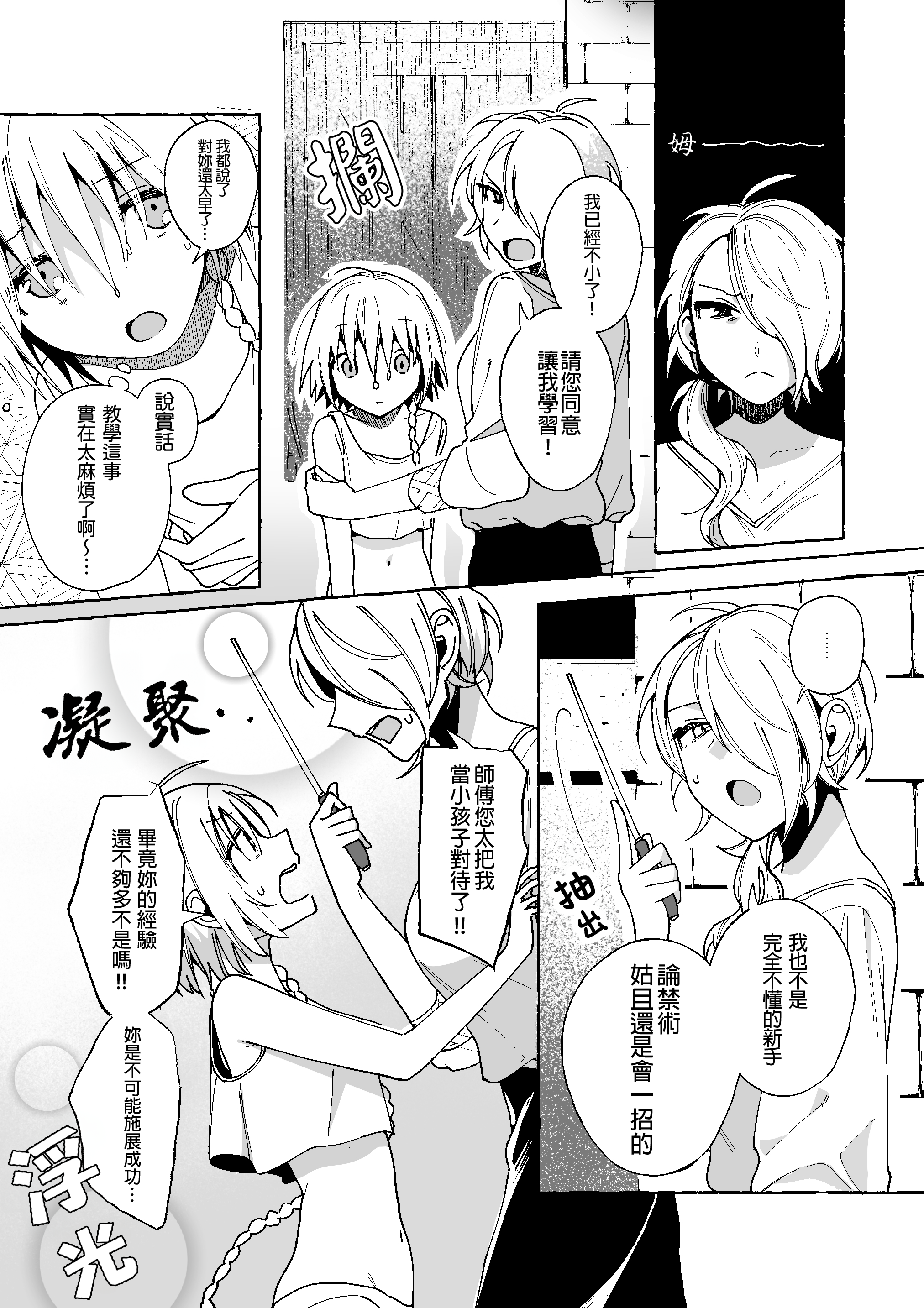07