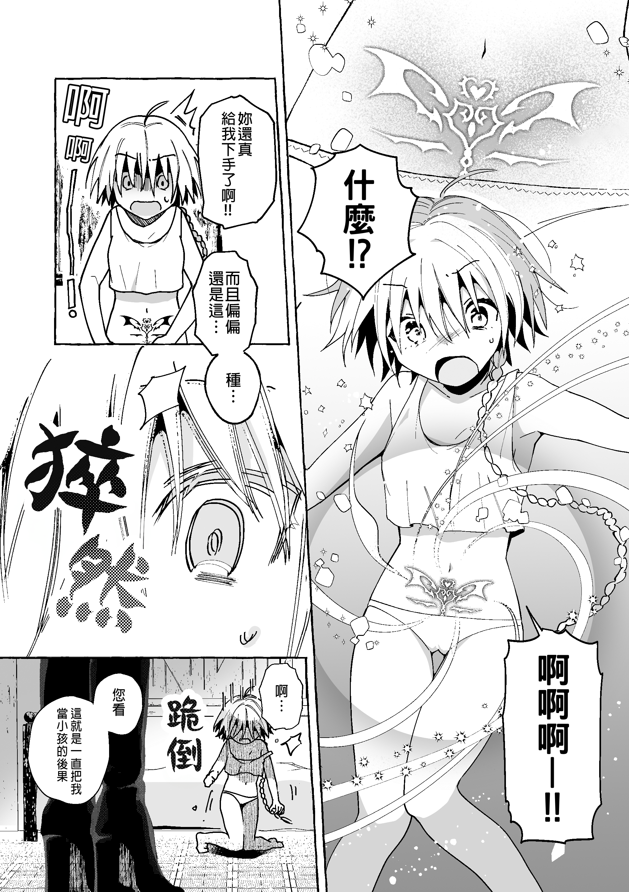 08