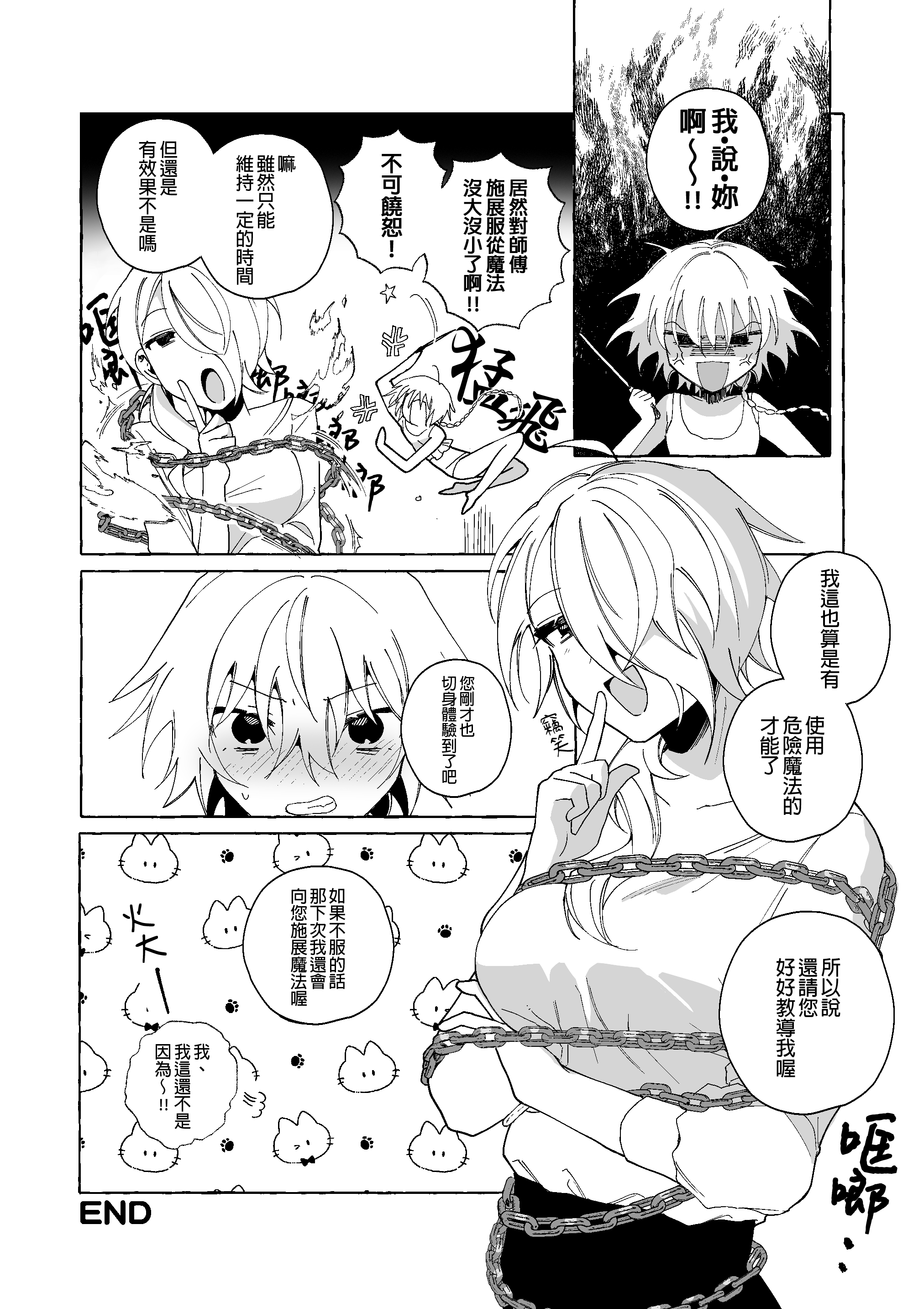 28