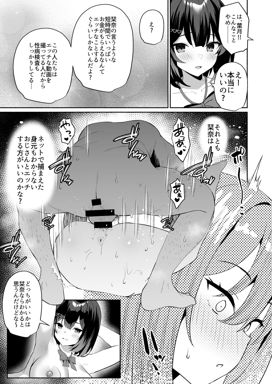 08