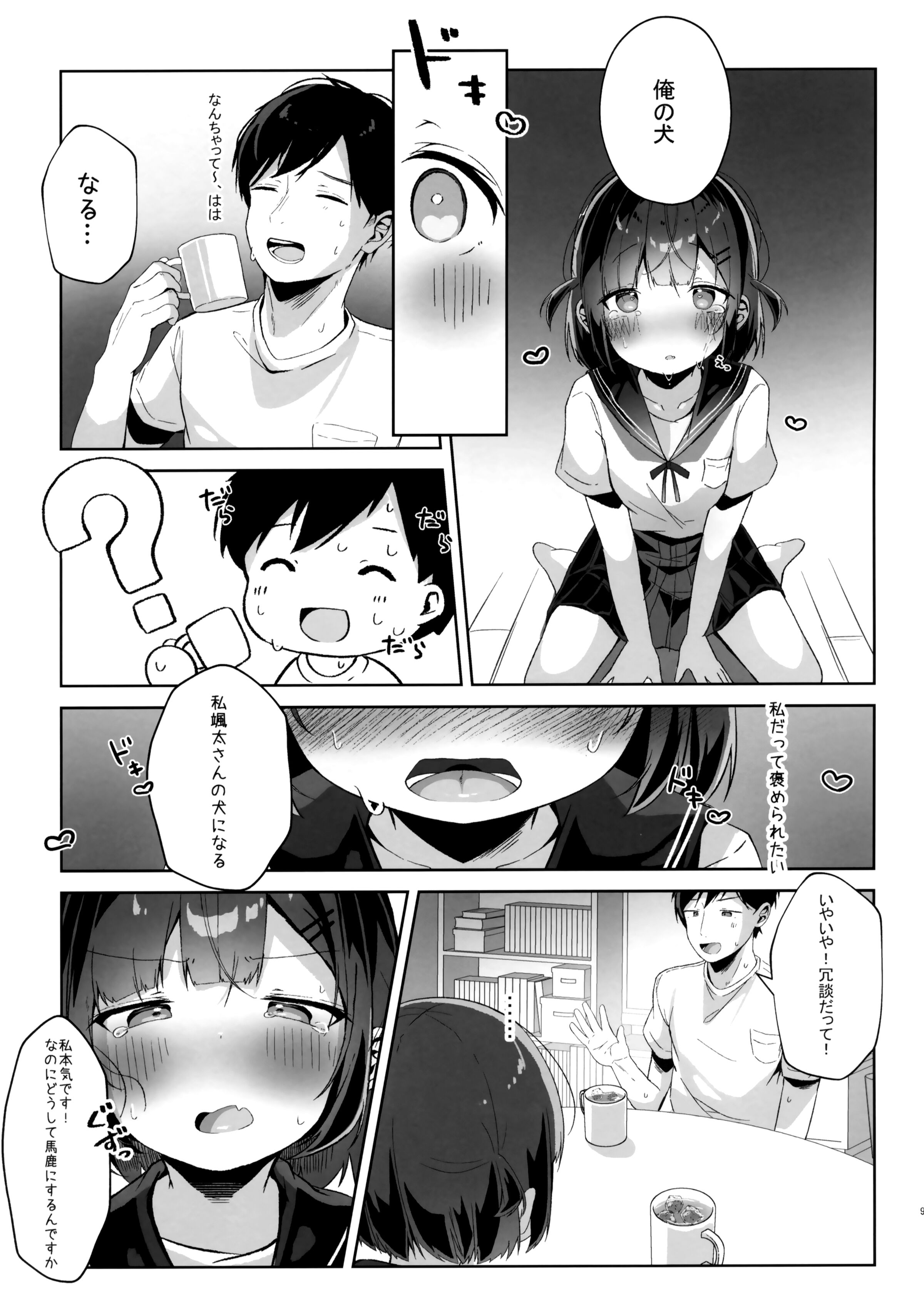 08