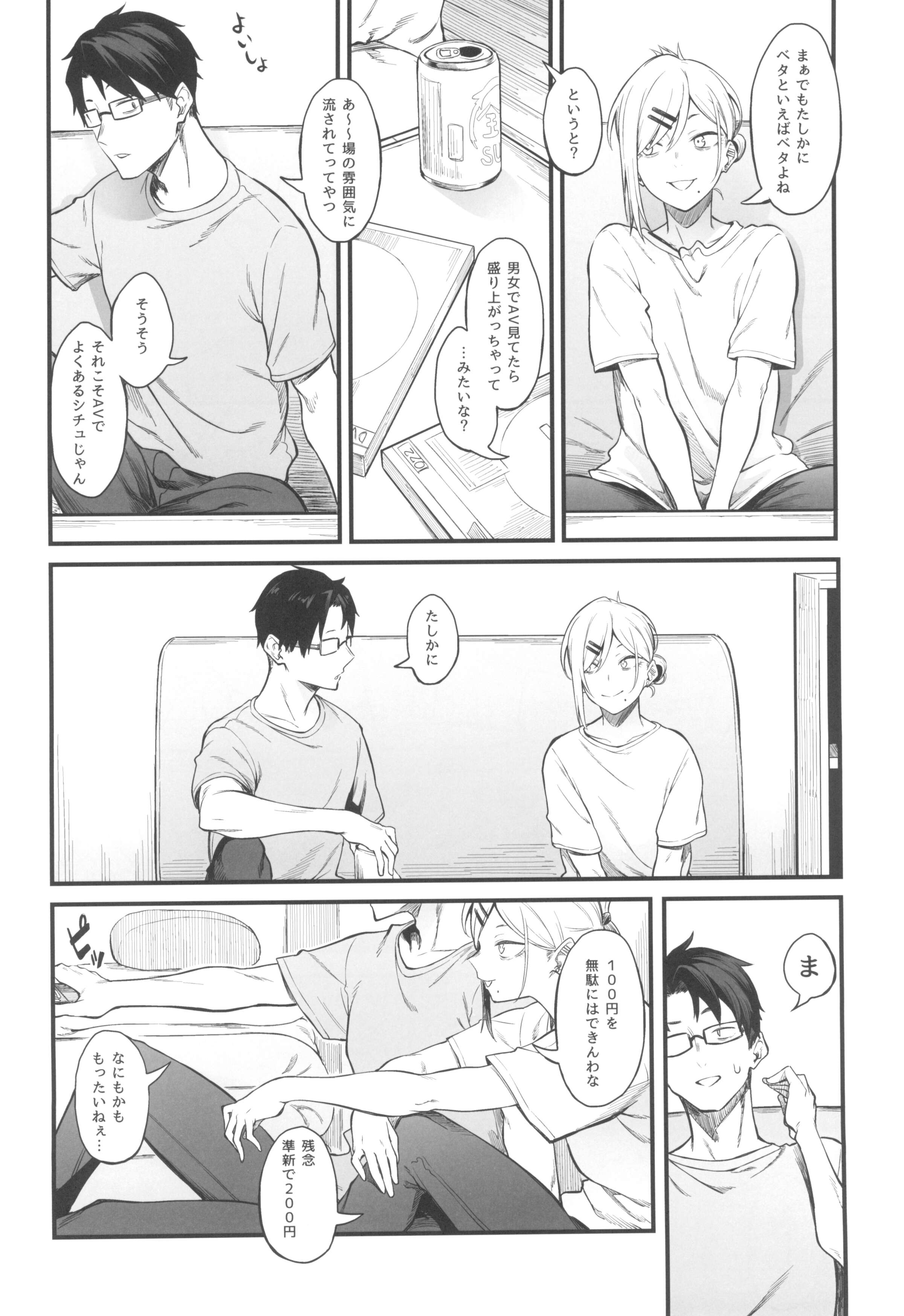06