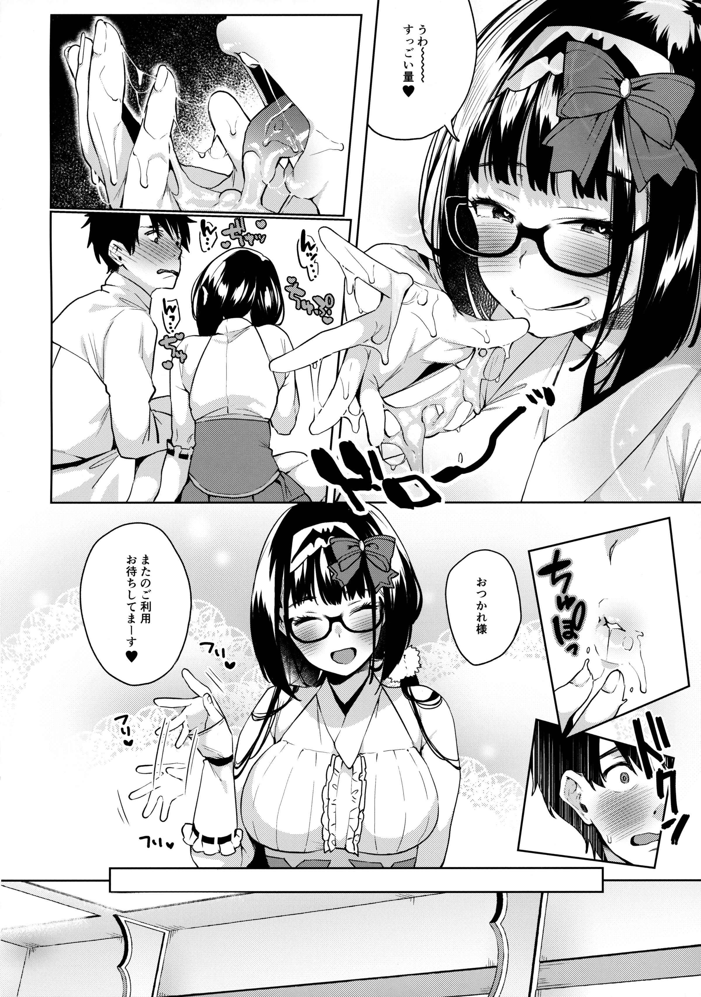 09
