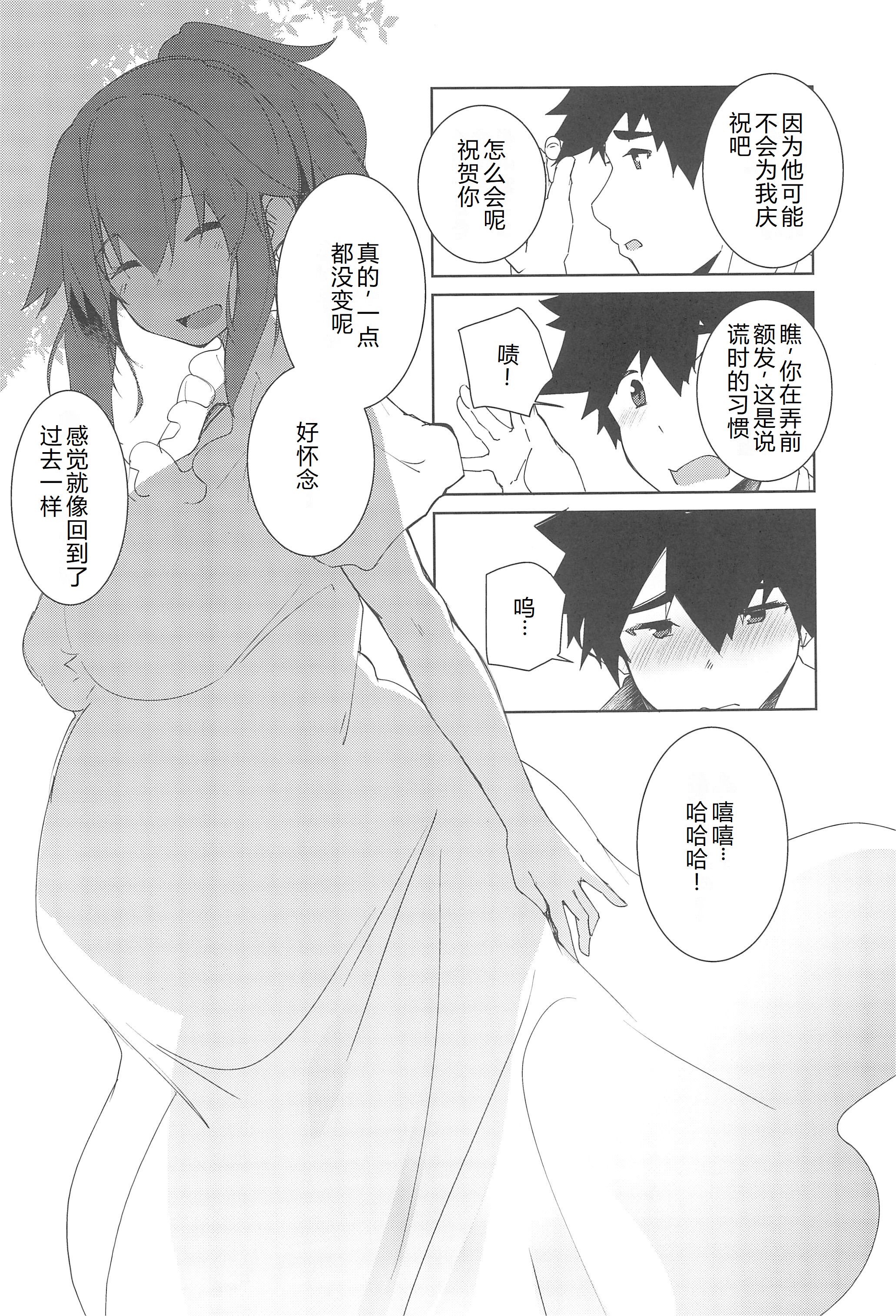 08