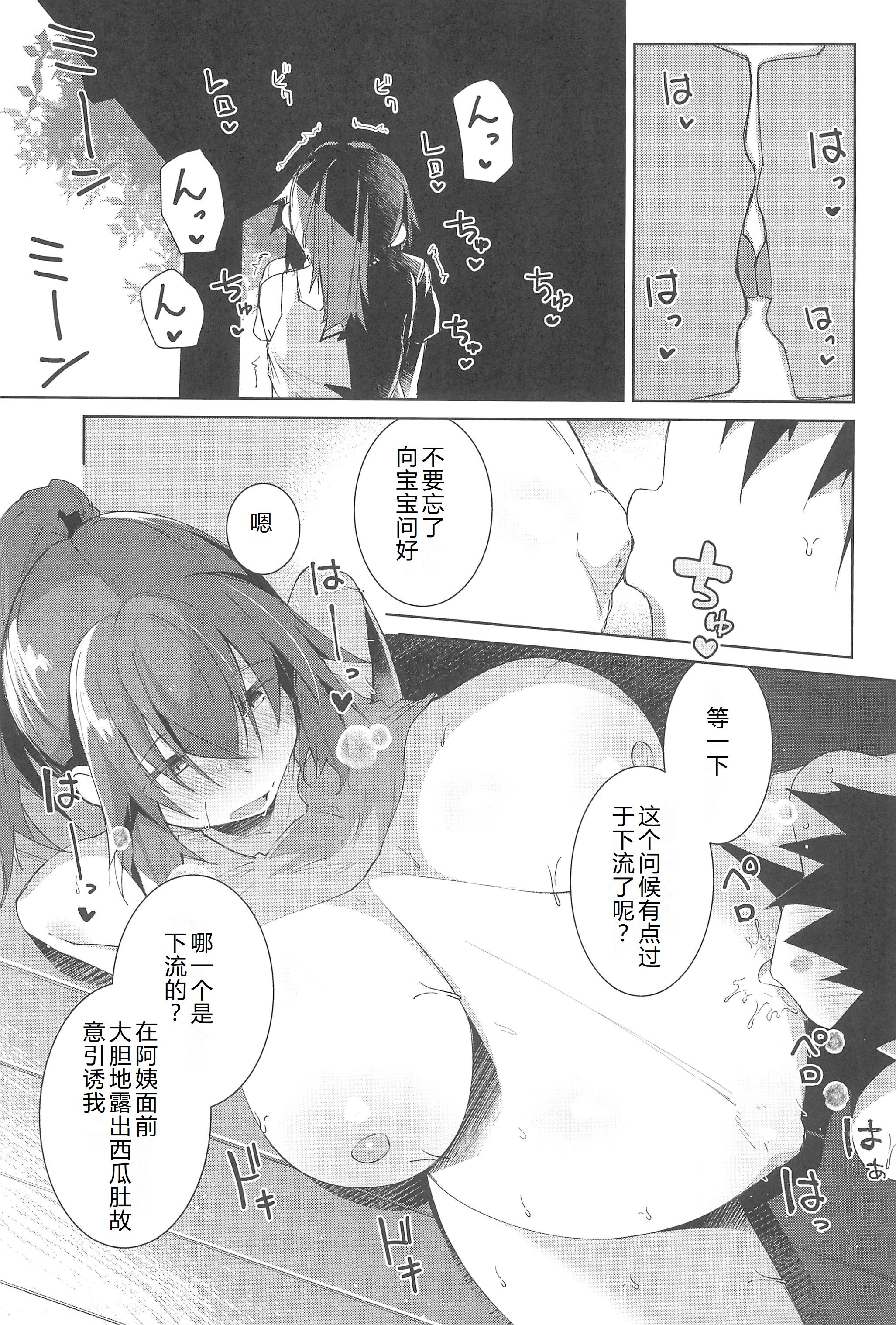 27