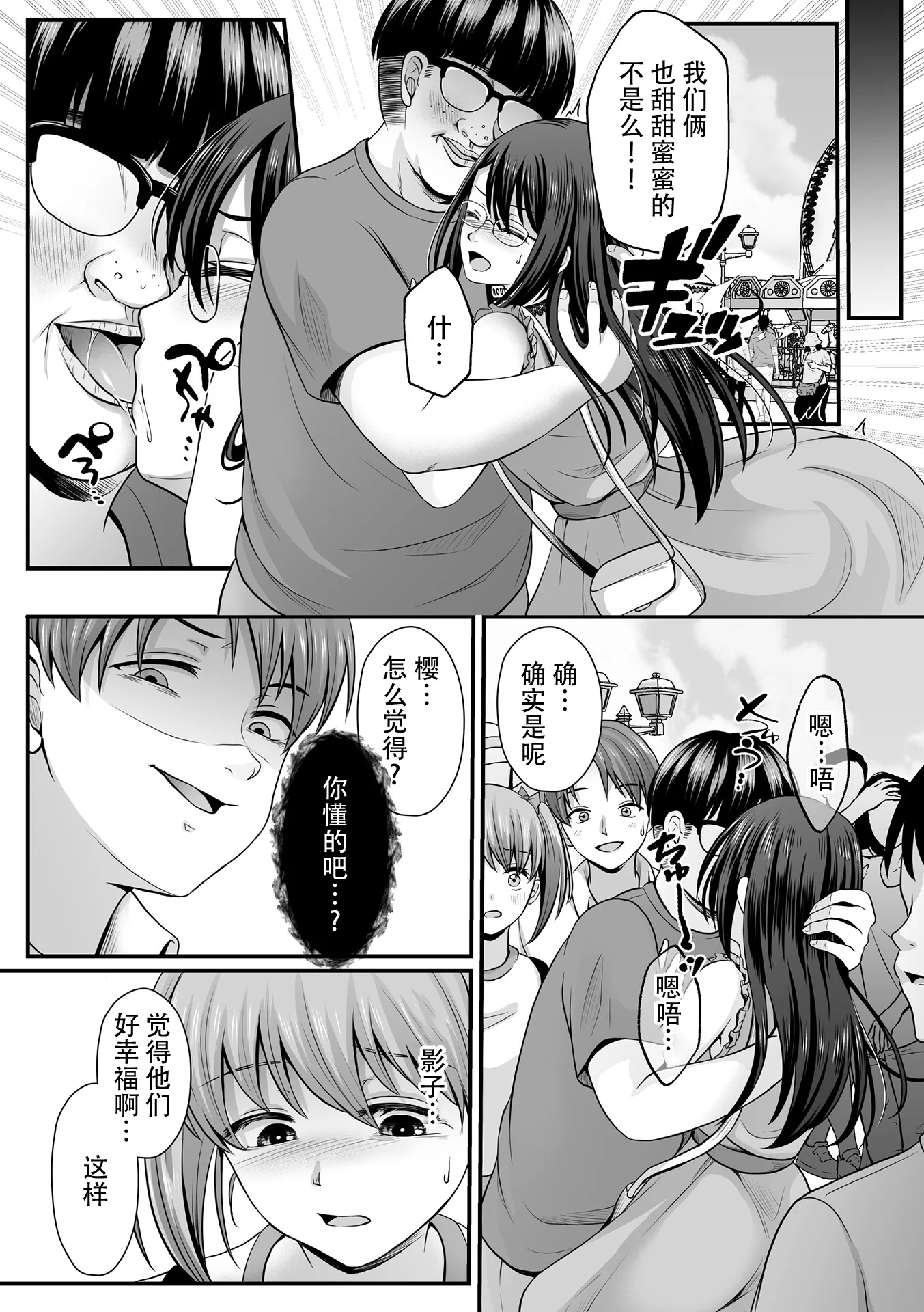06