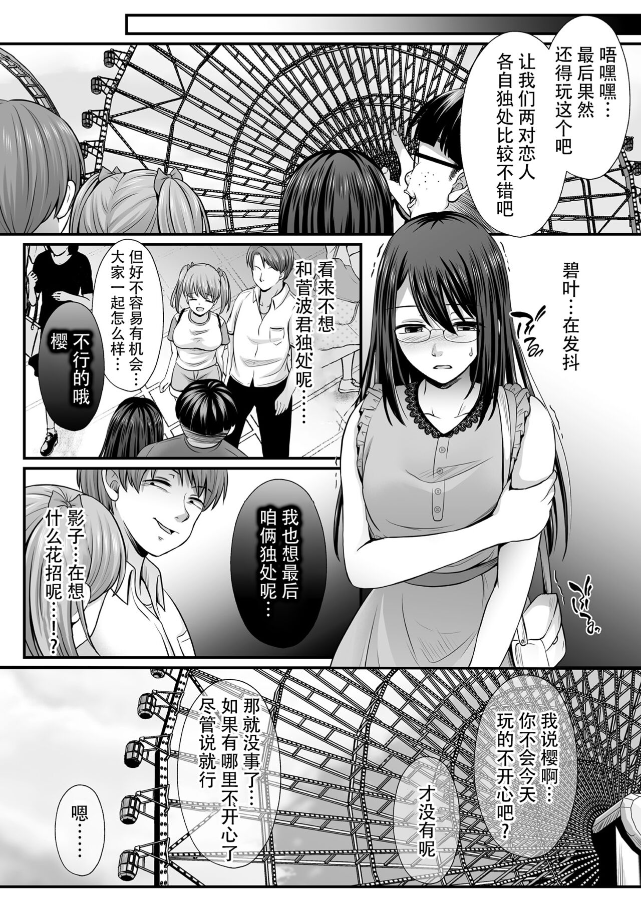 08