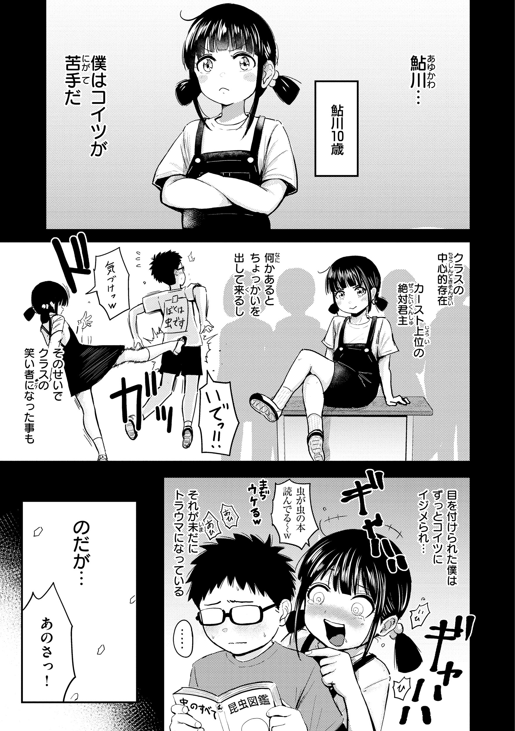 005