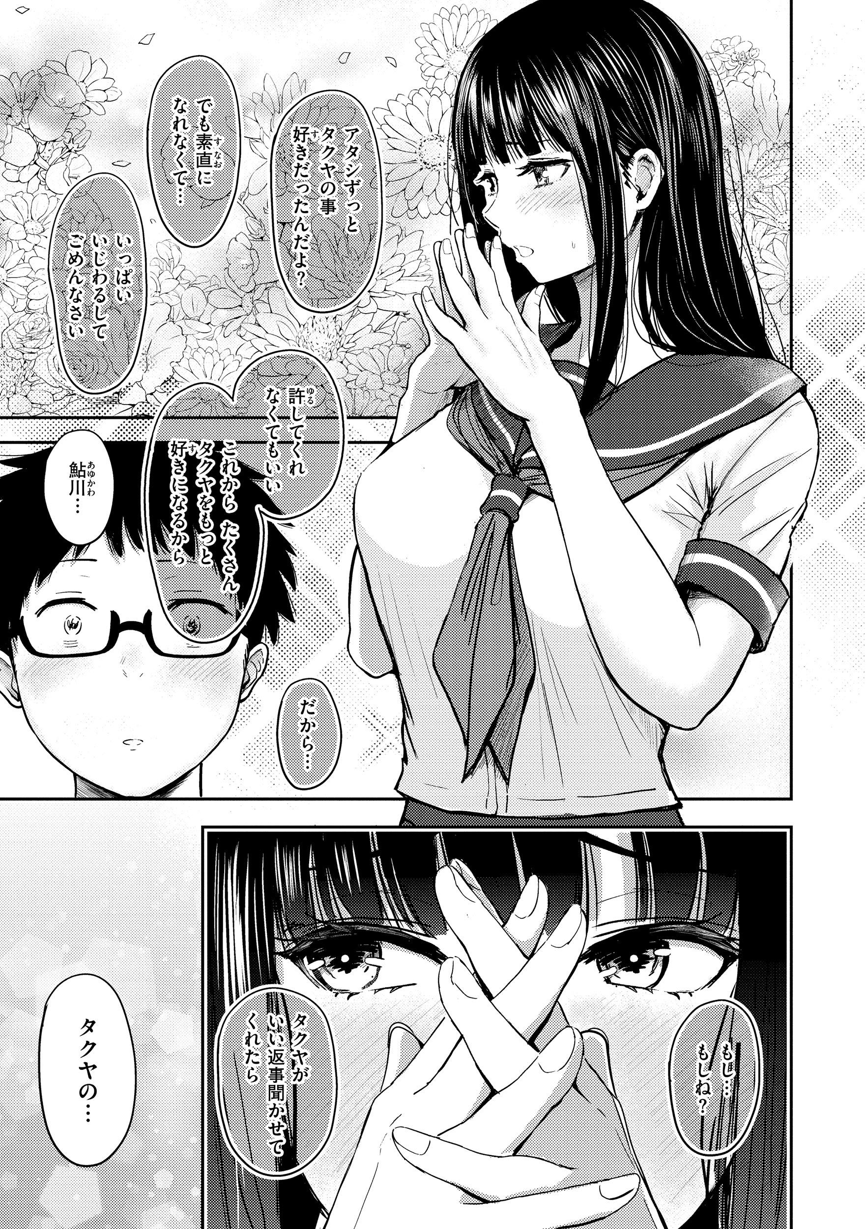 011