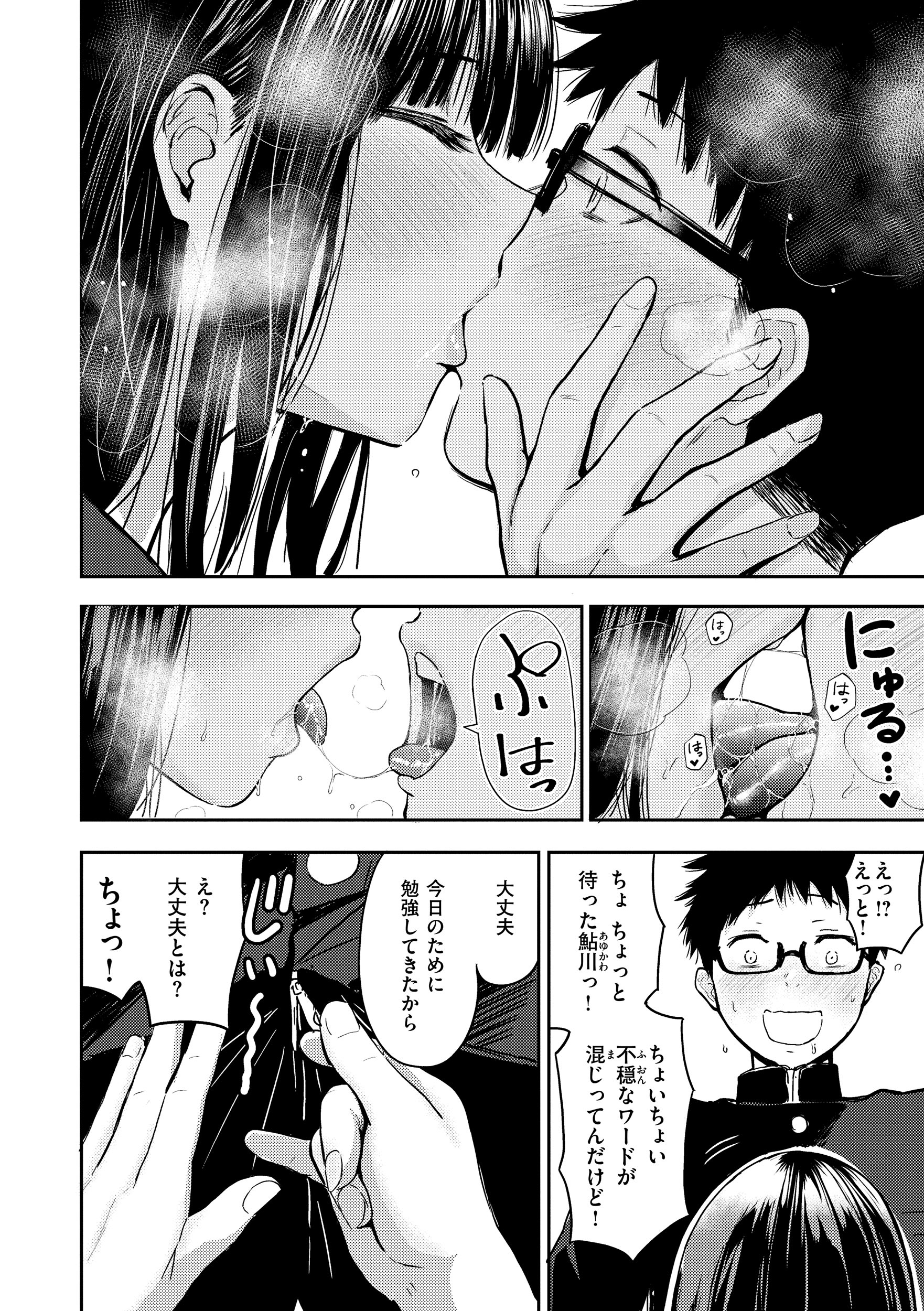 014
