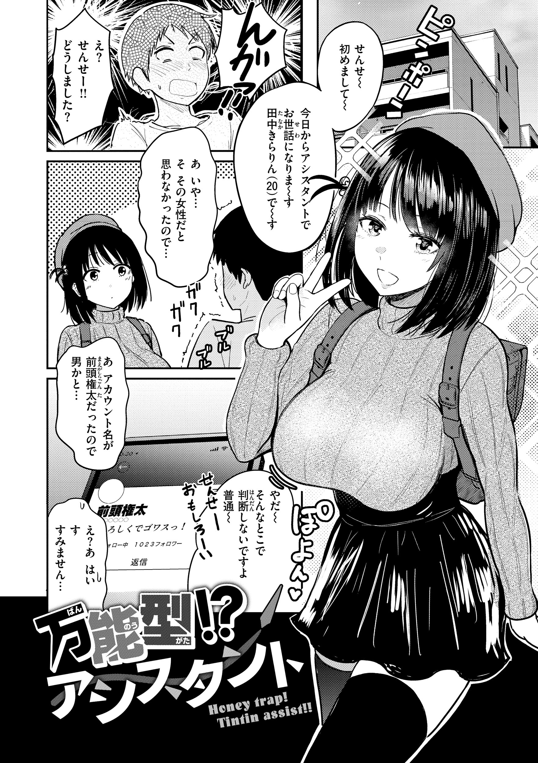 030