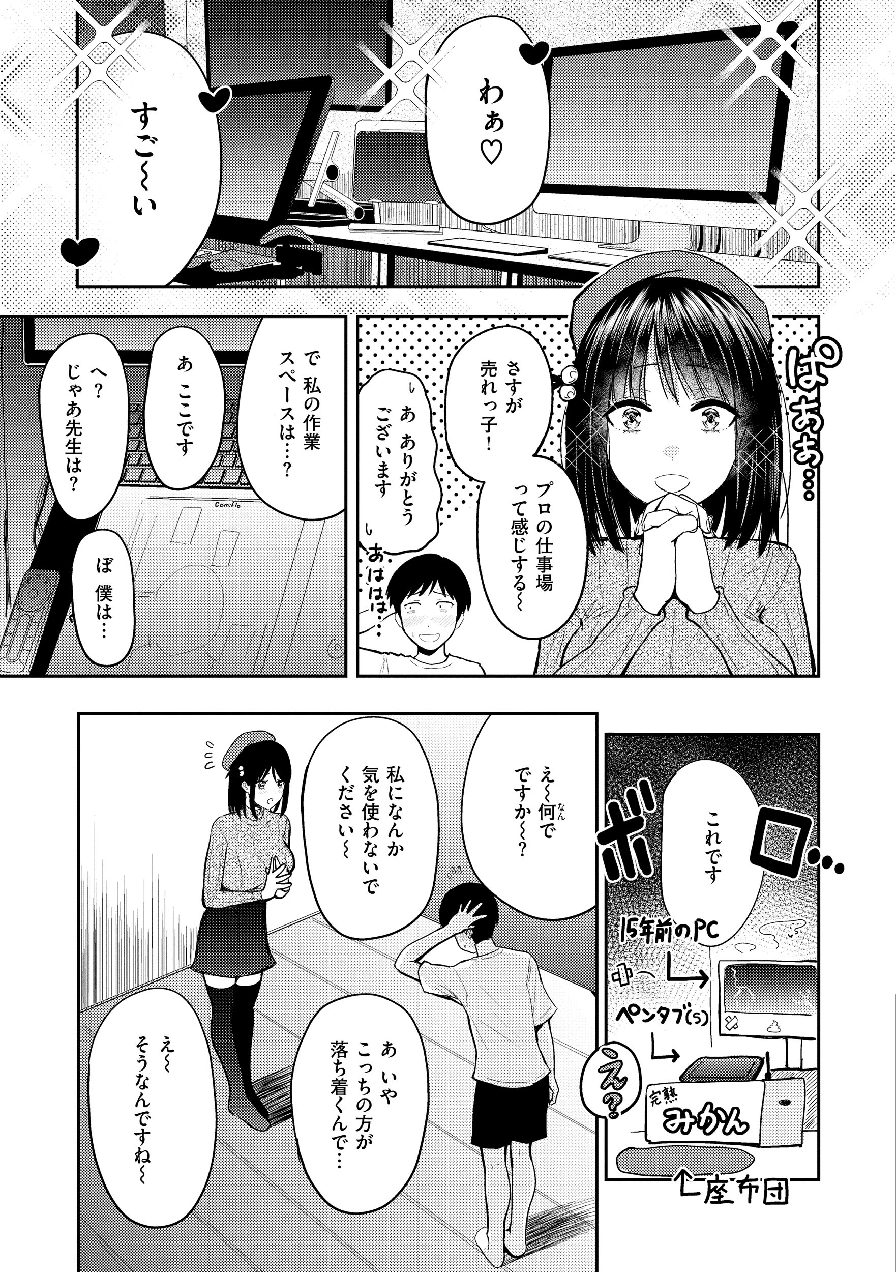 031