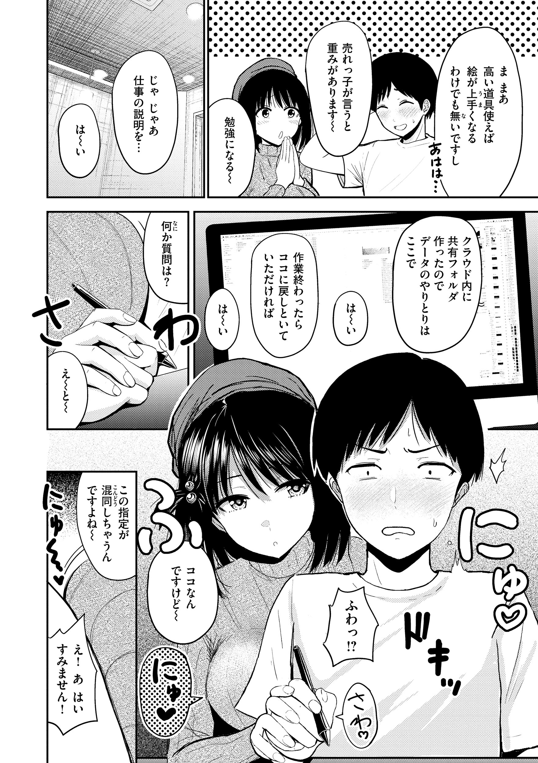 032