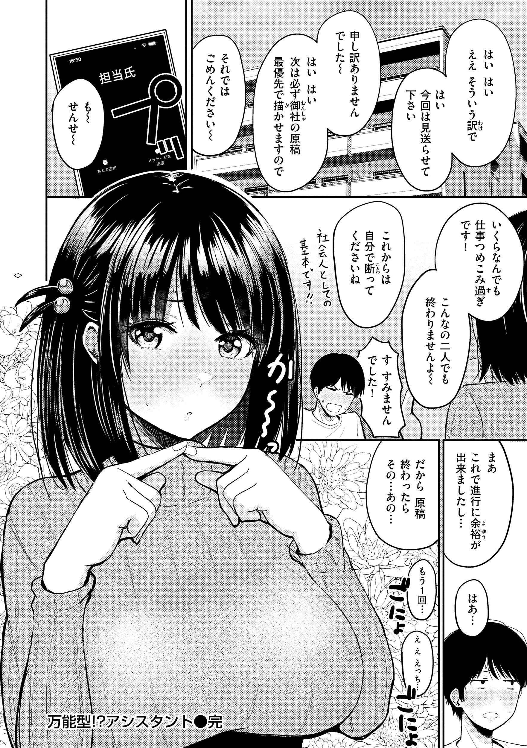 048
