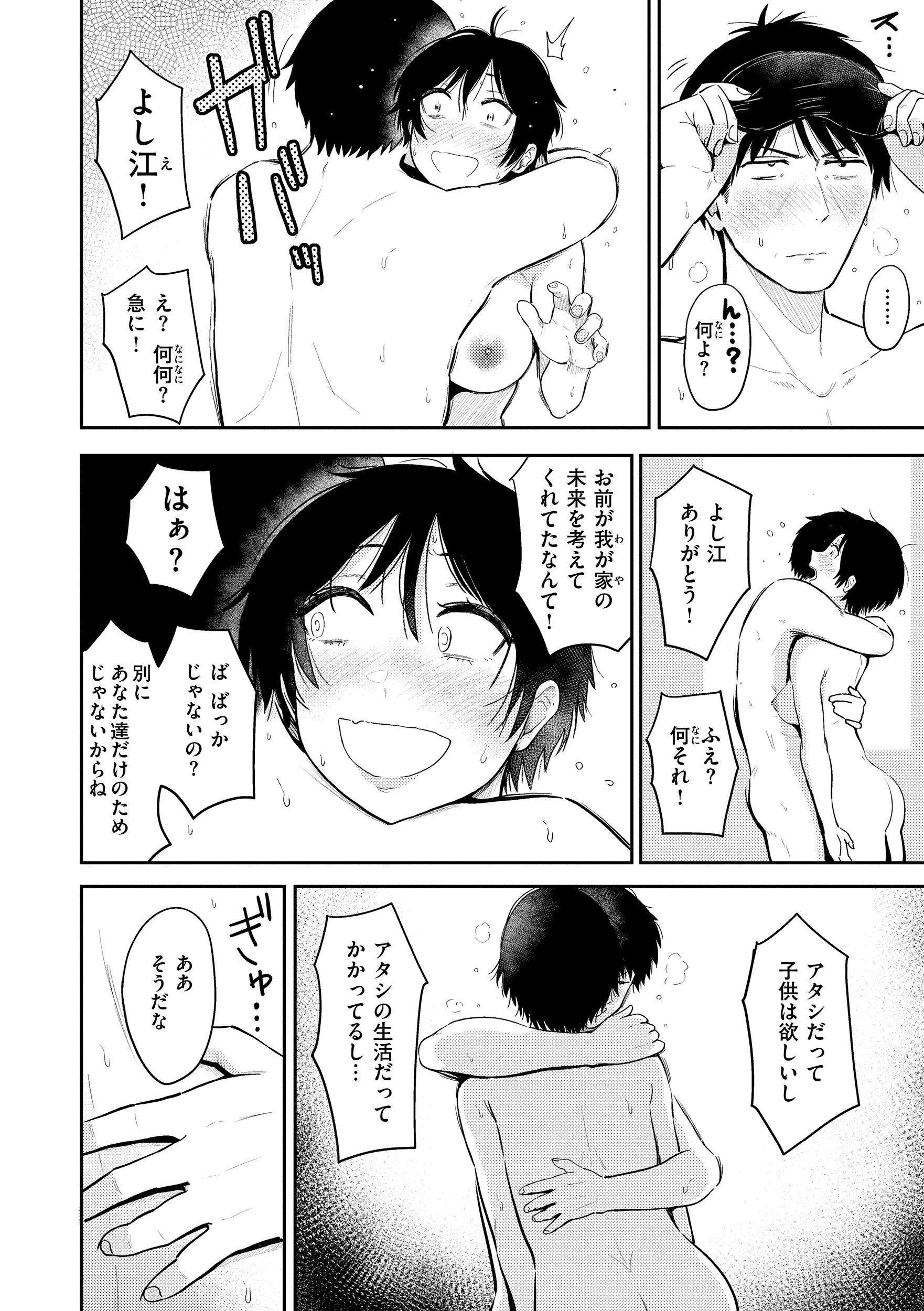 082
