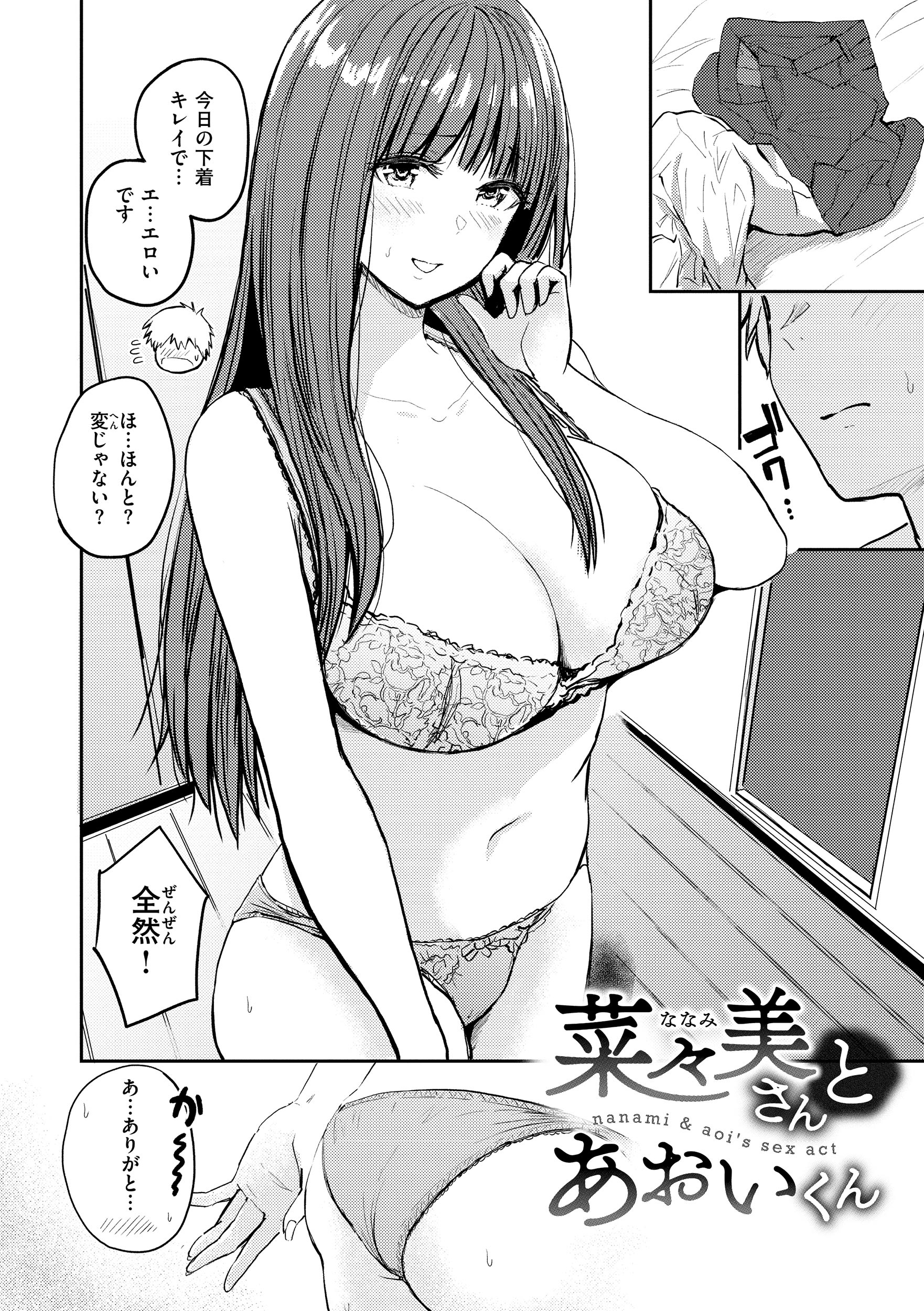 112