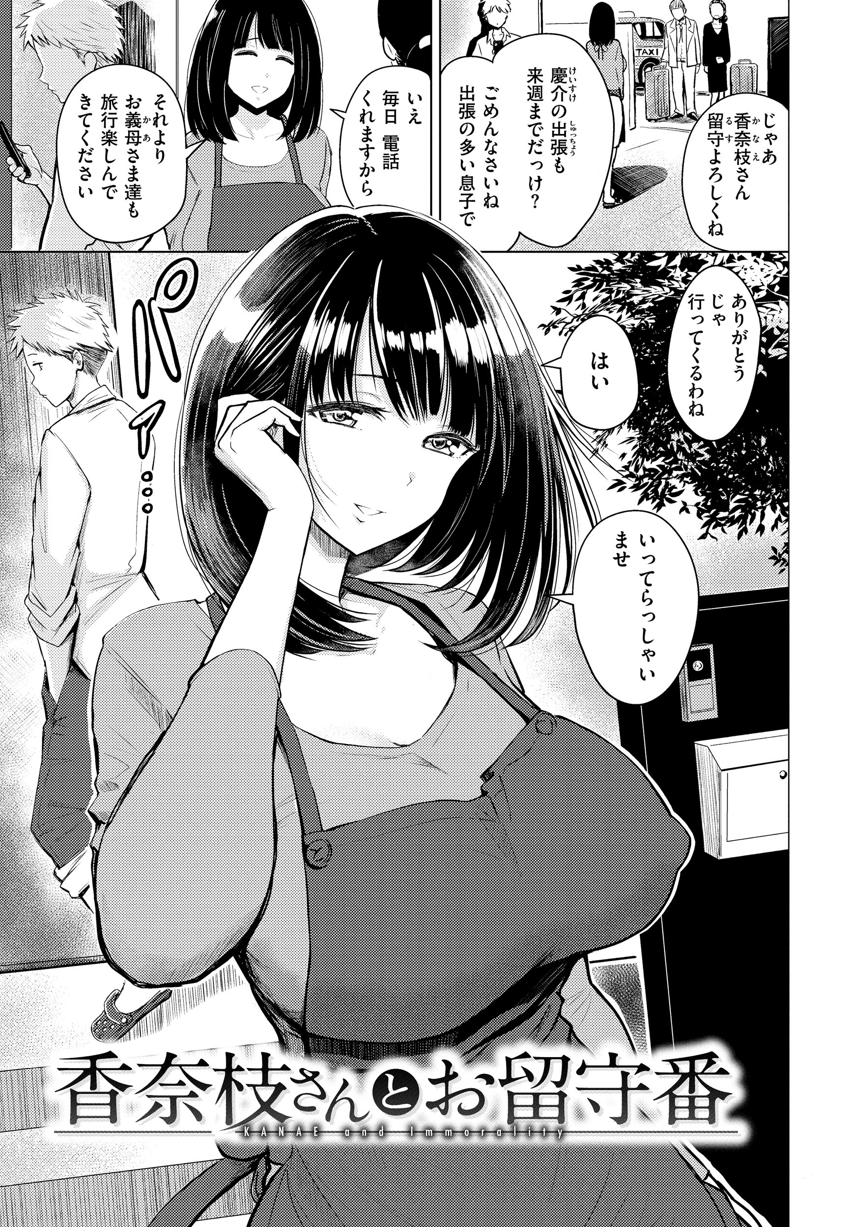 143