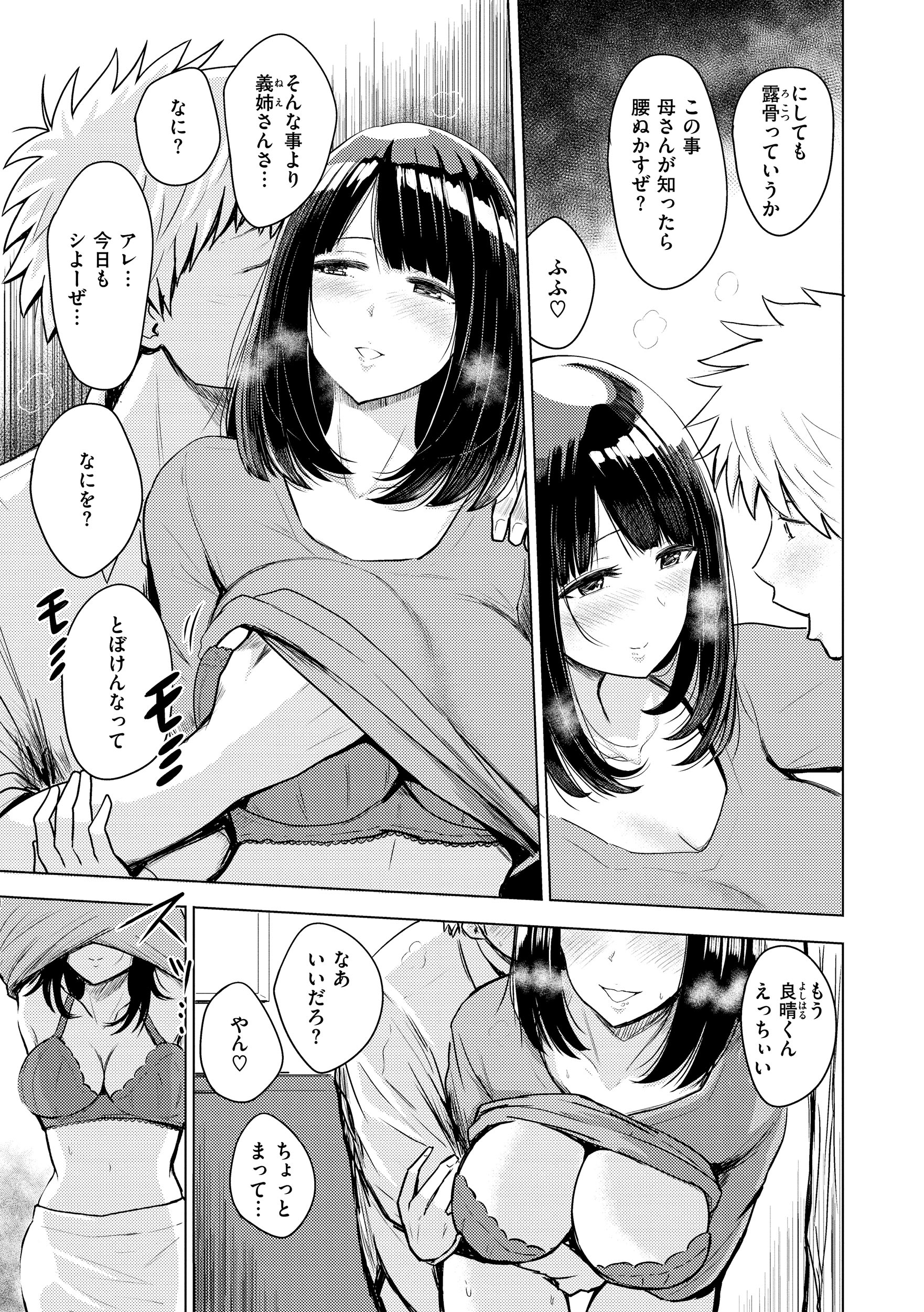 145