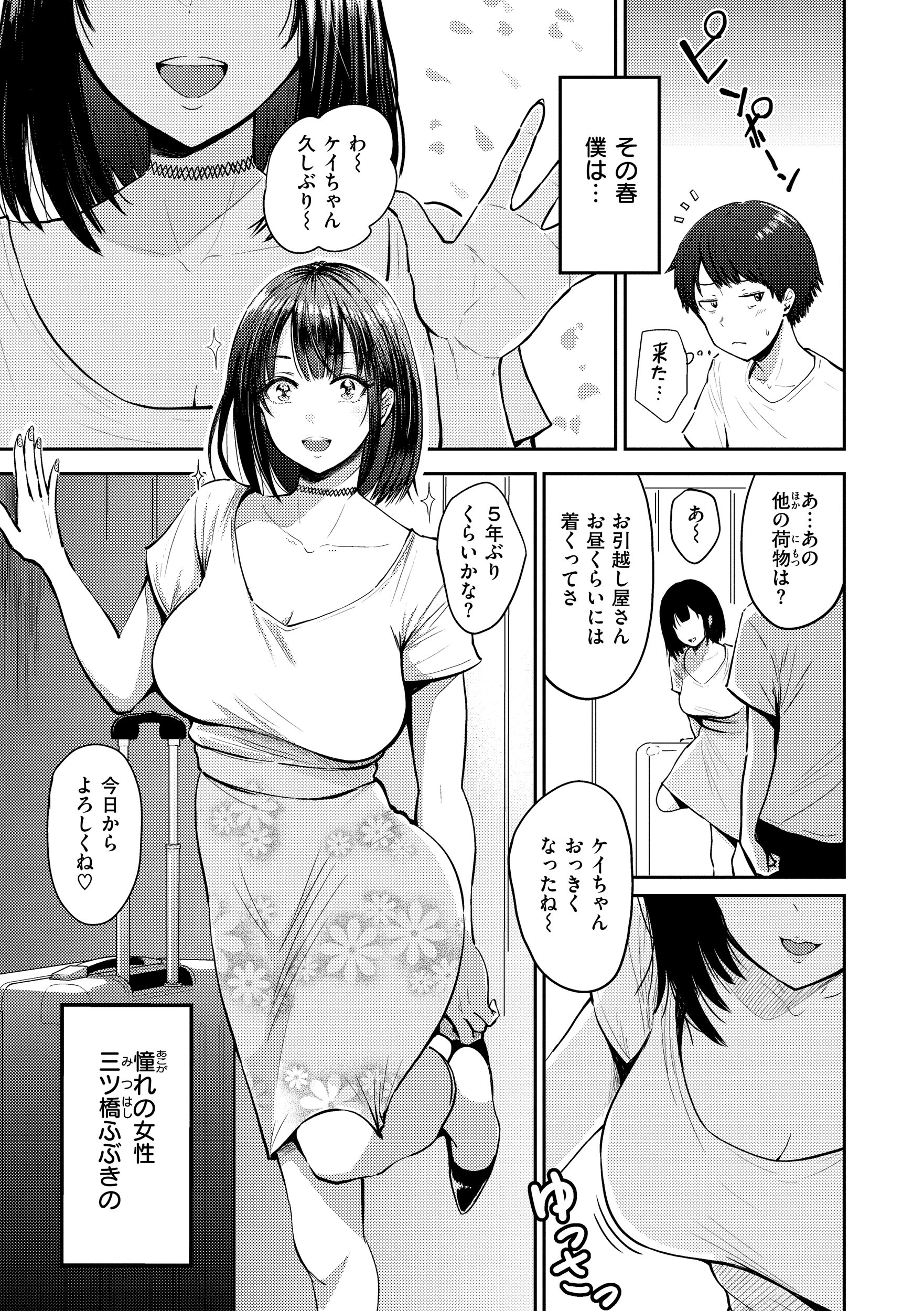 159